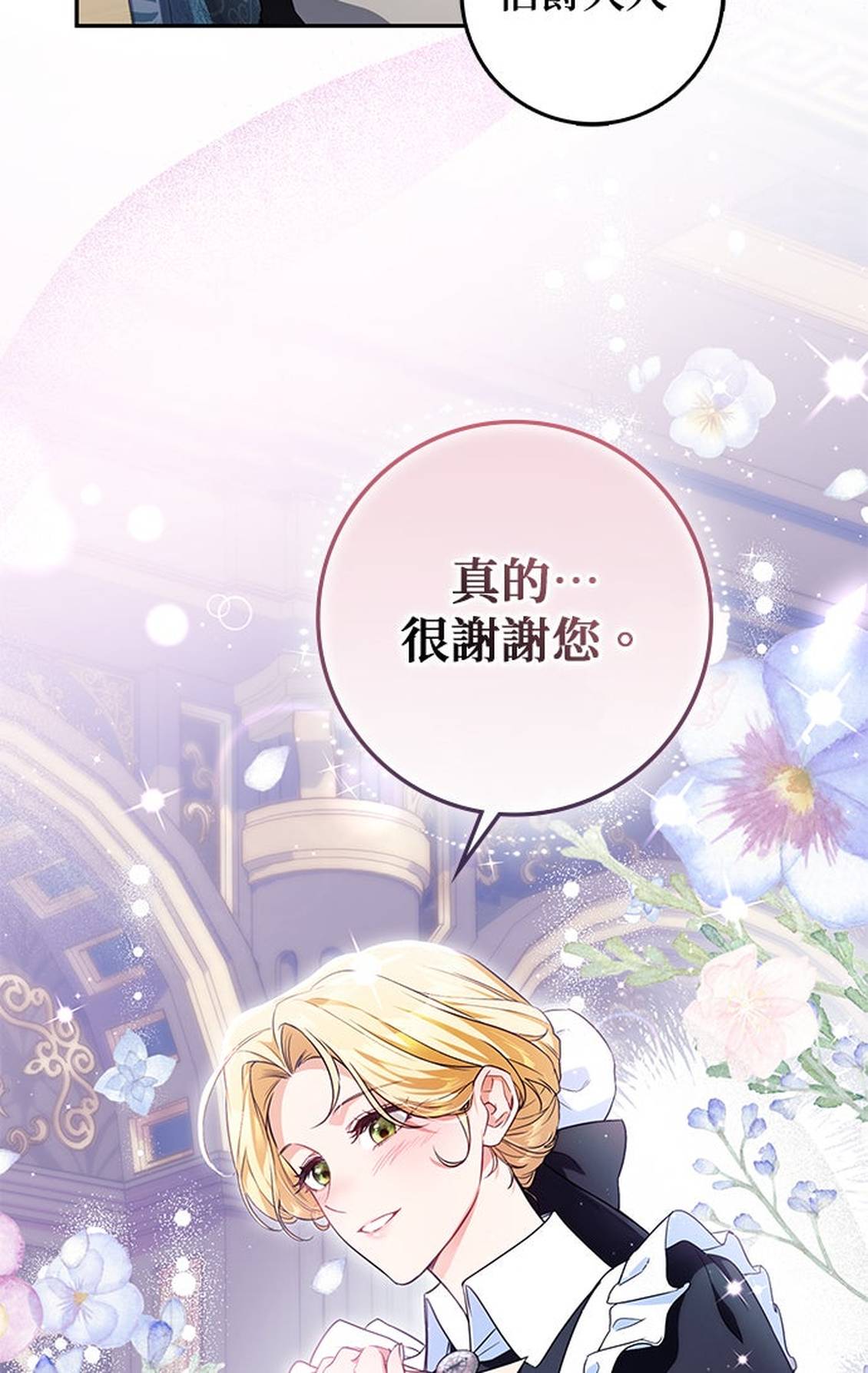 第7话50