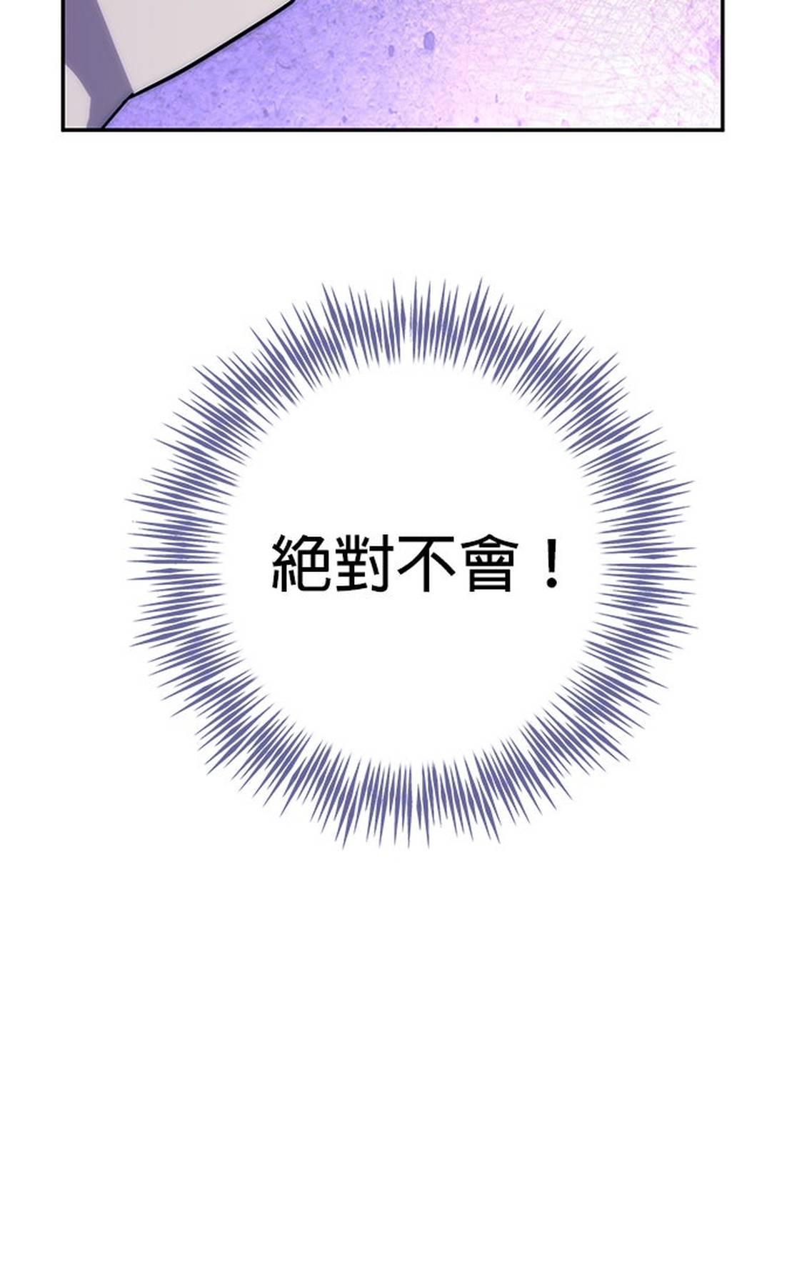 第7话53