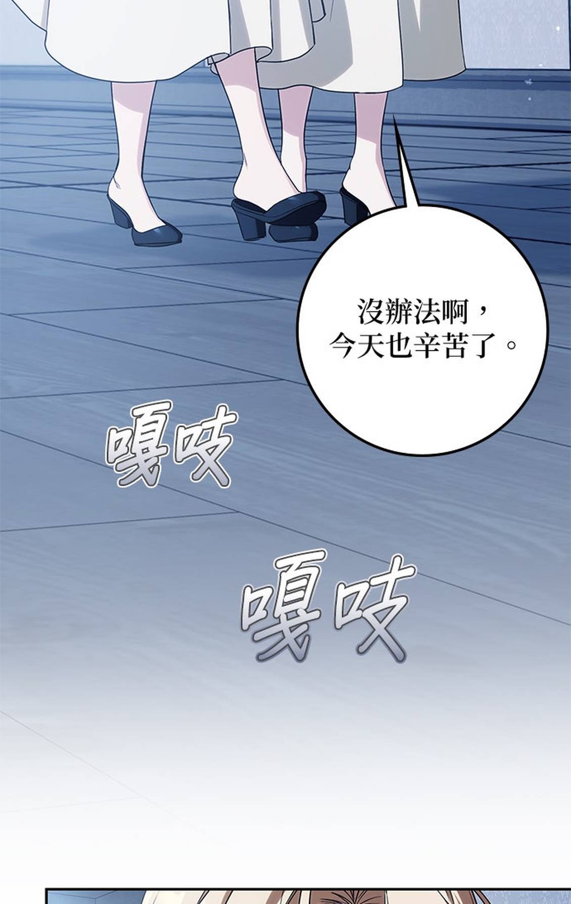 第7话58