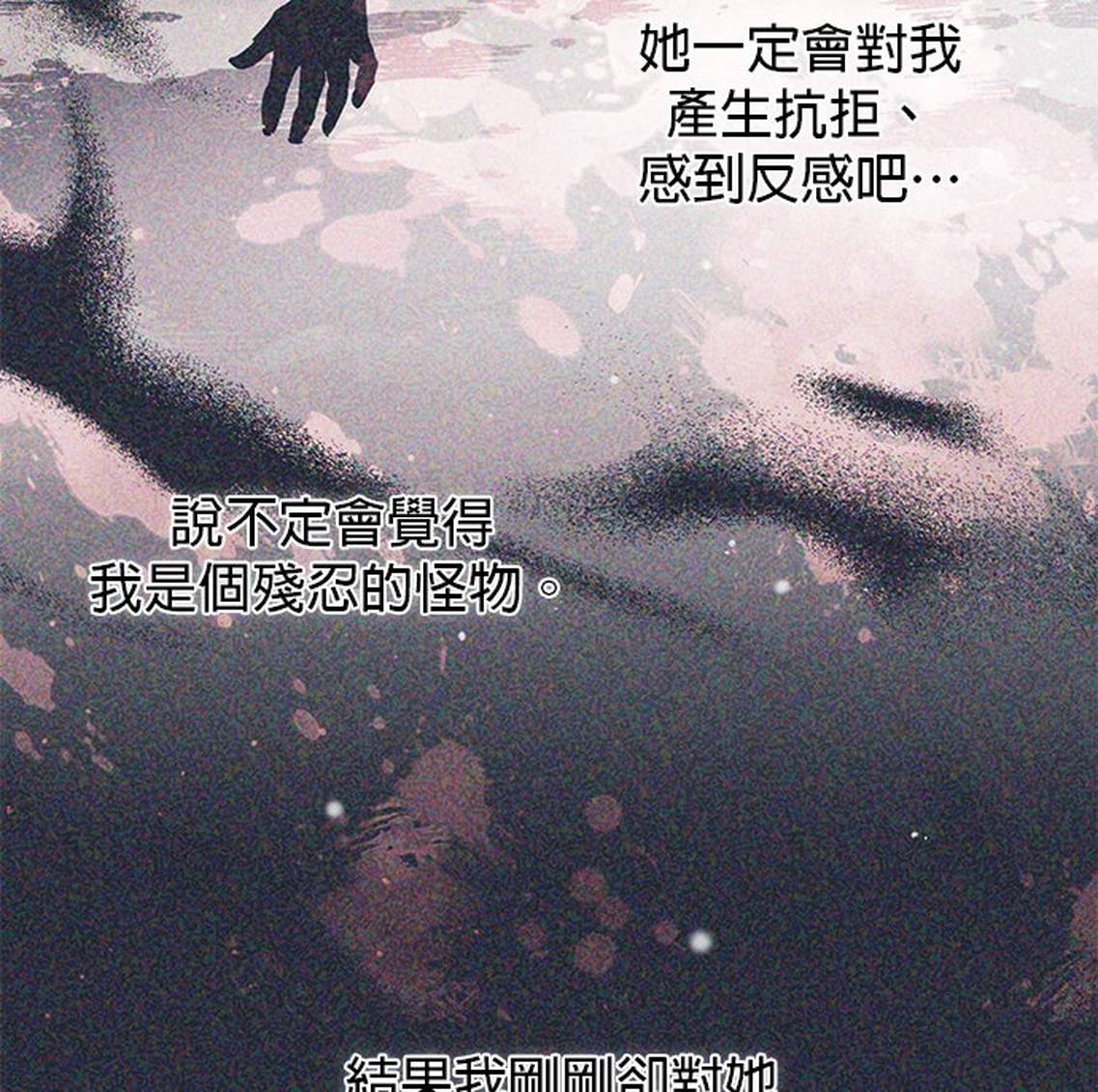 第7话6