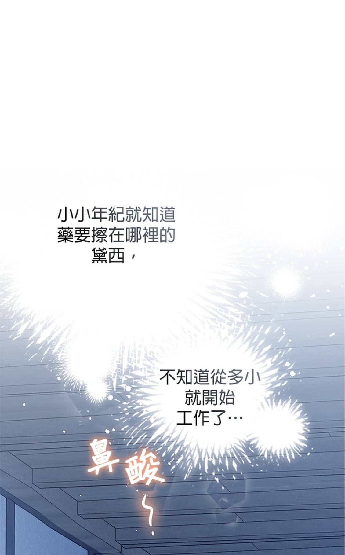第7话60