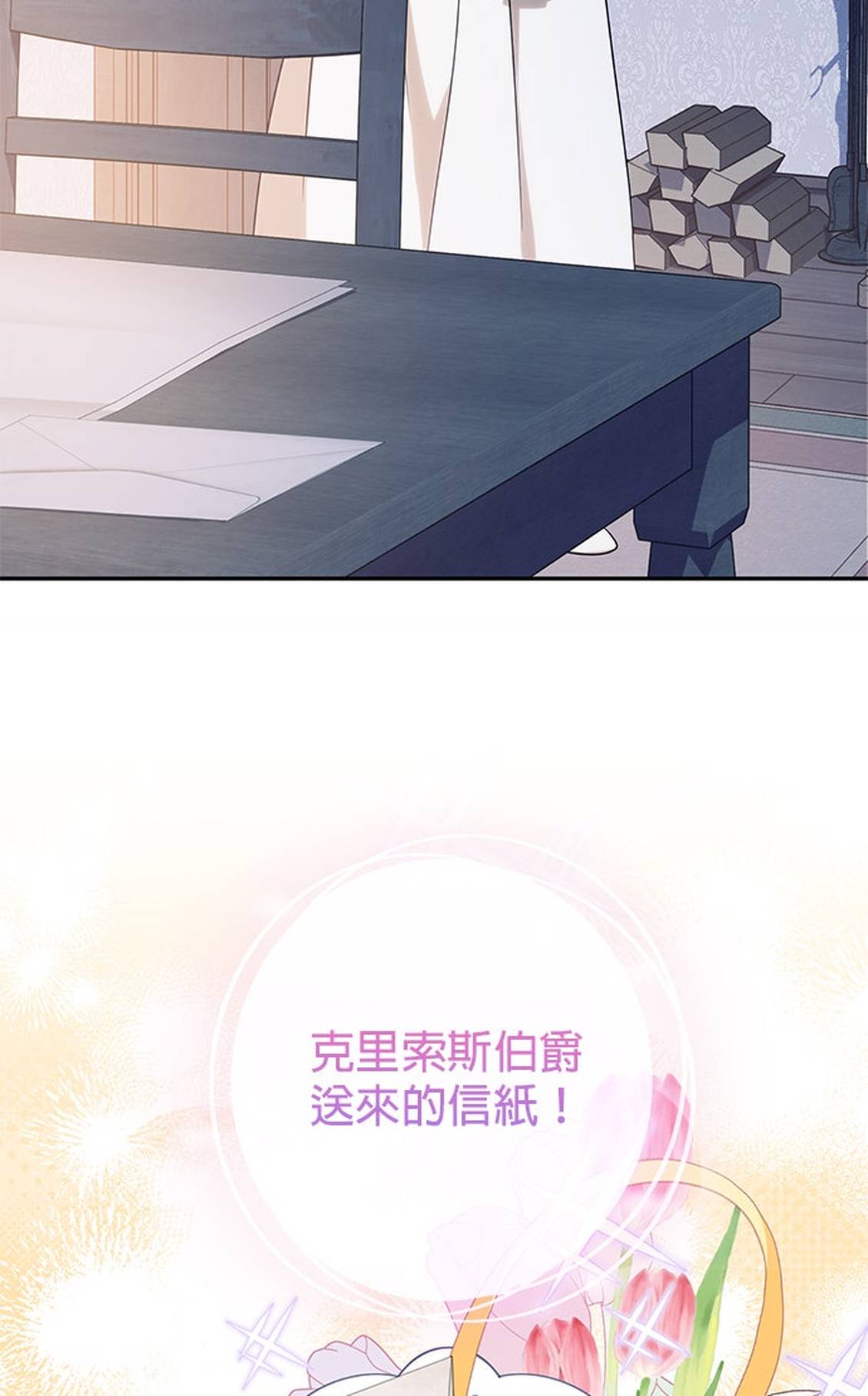 第7话63