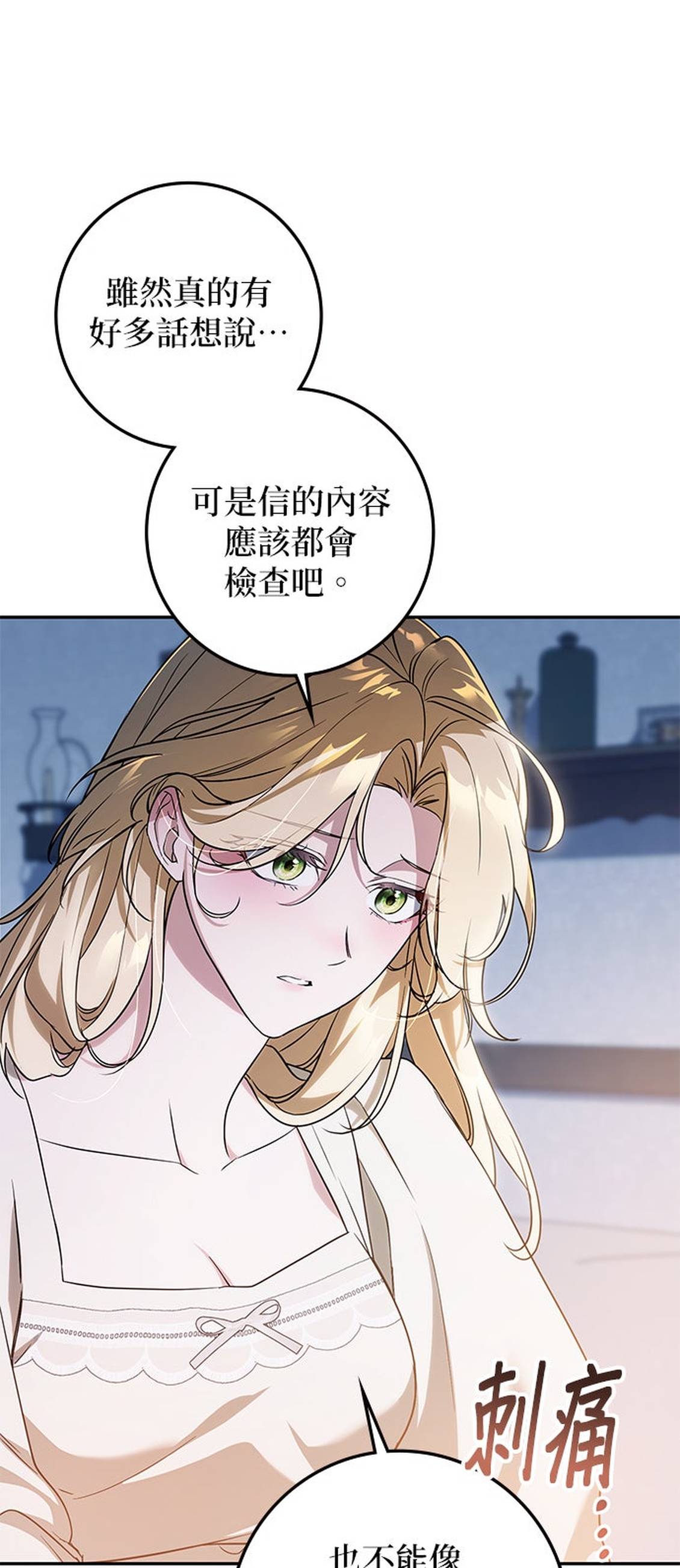 第7话67