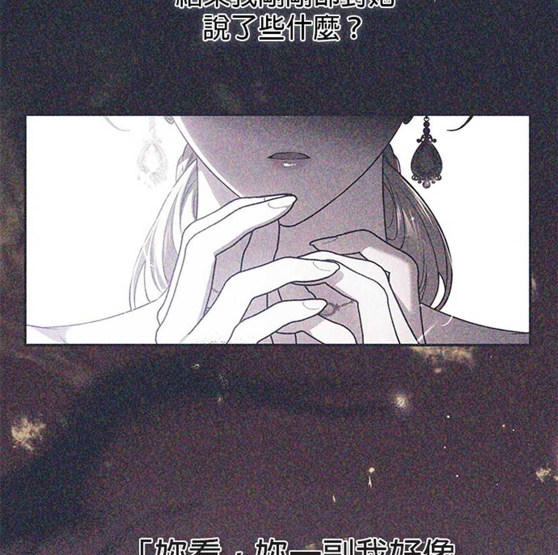 第7话7