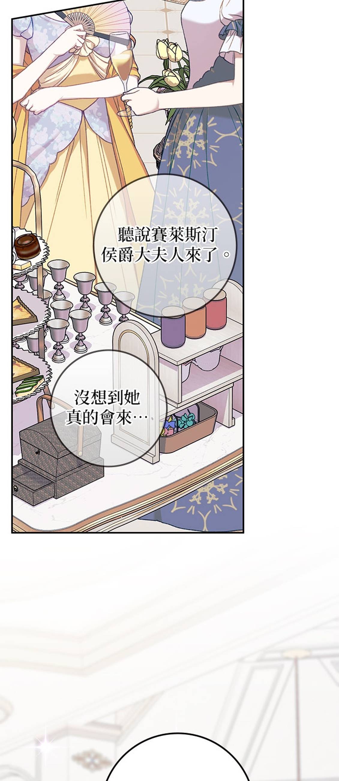 第7话72