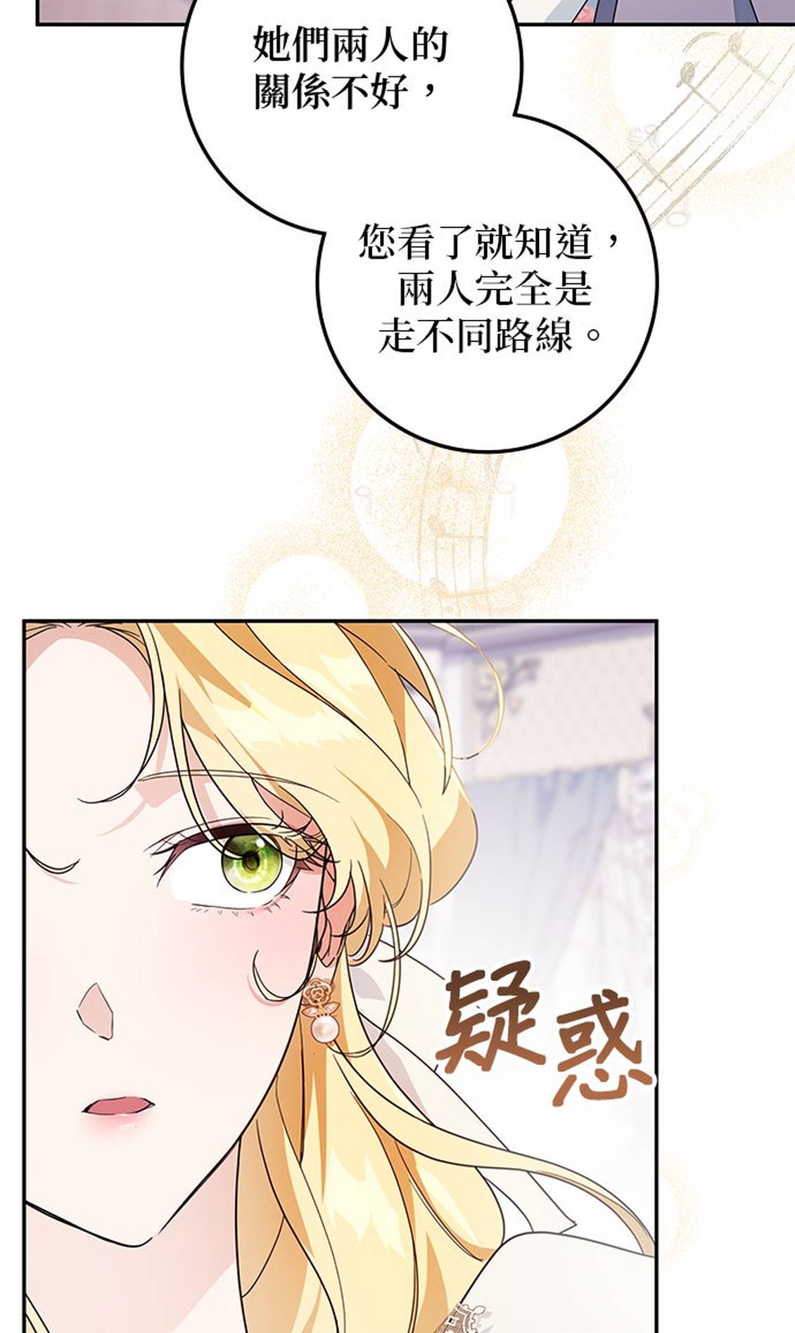 第7话75