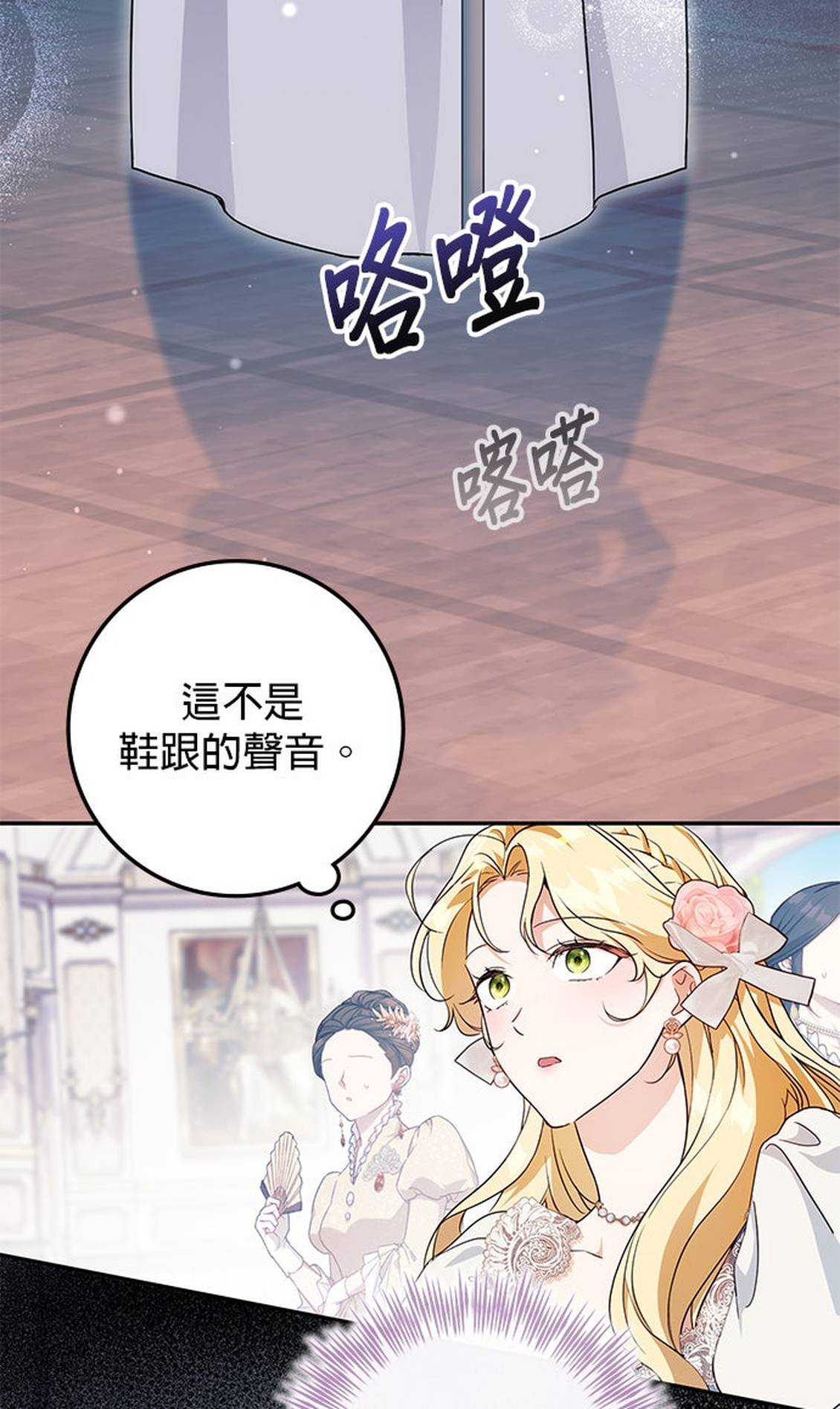 第7话81