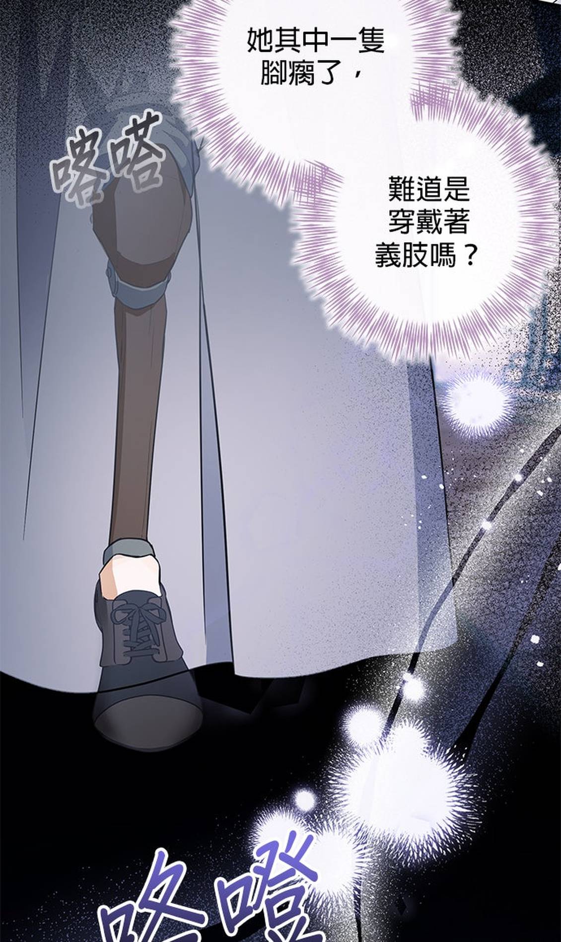 第7话82