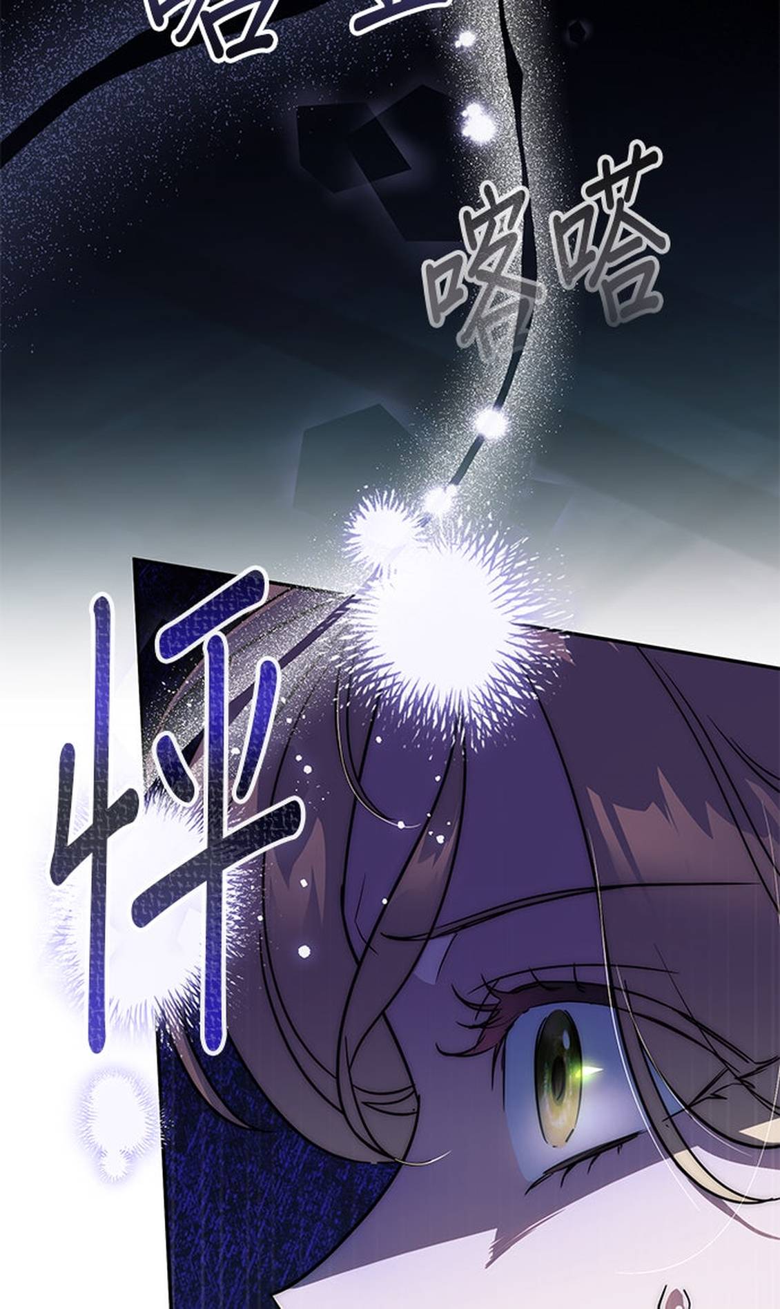 第7话83