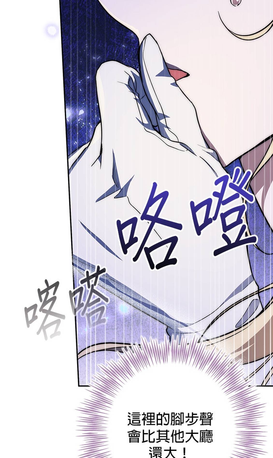 第7话84