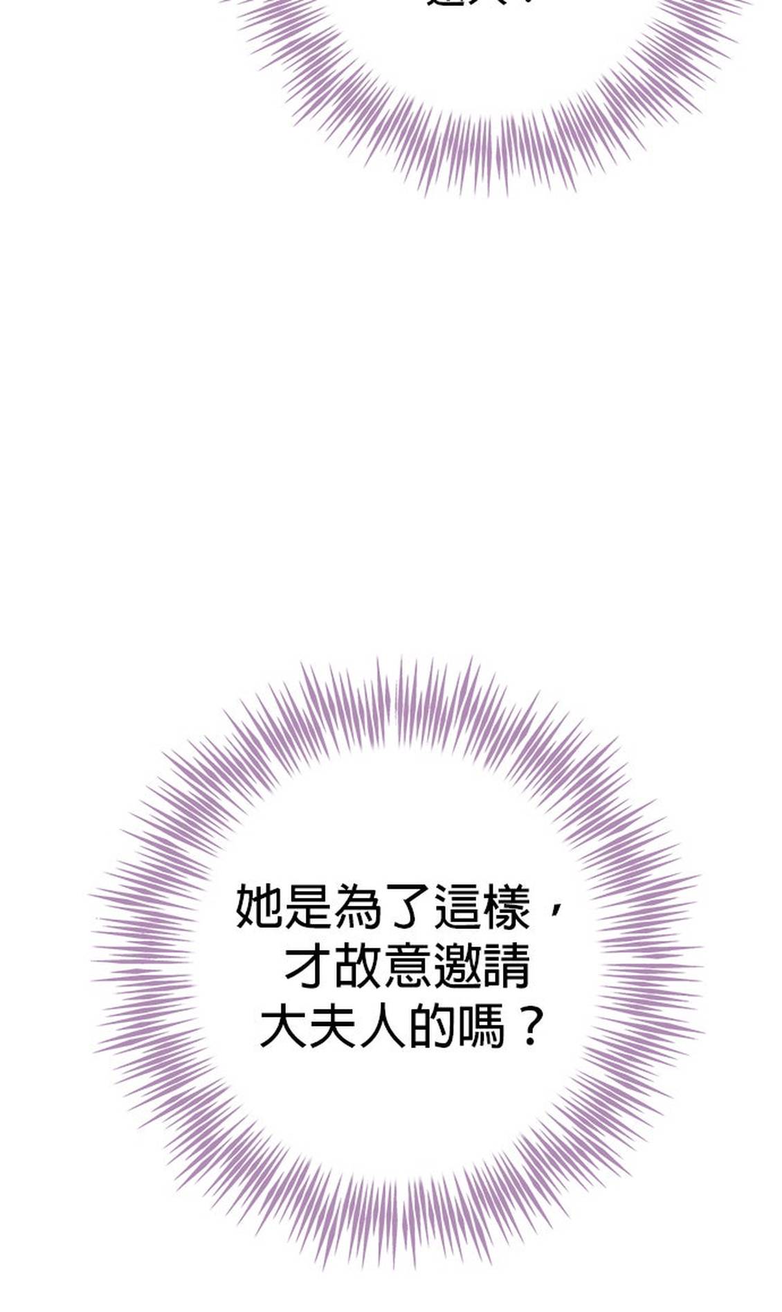 第7话85