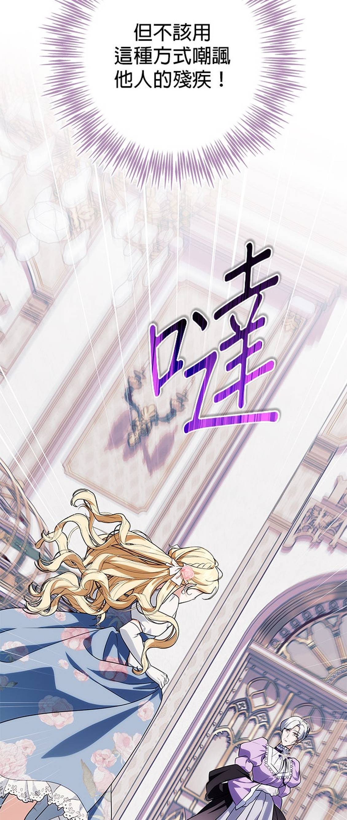 第7话87