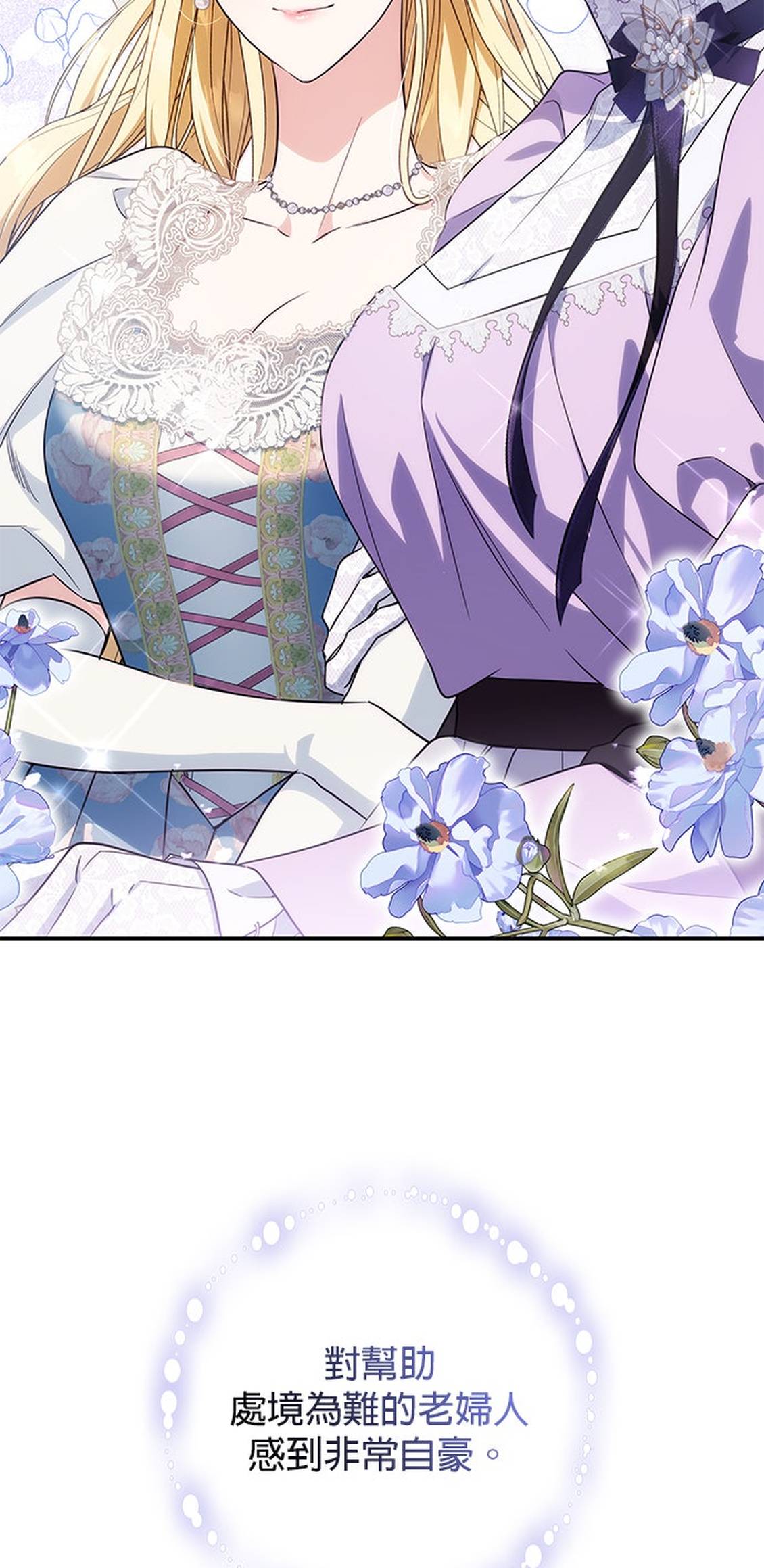 第7话99