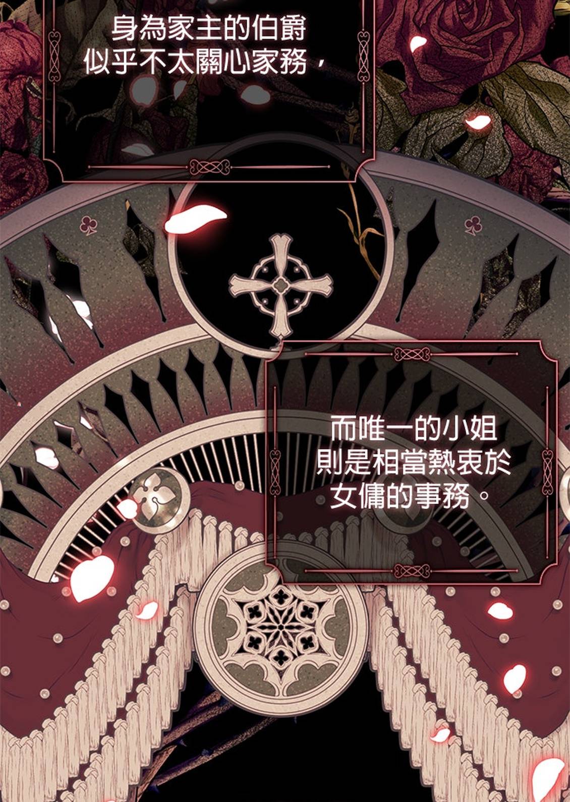 第9话1