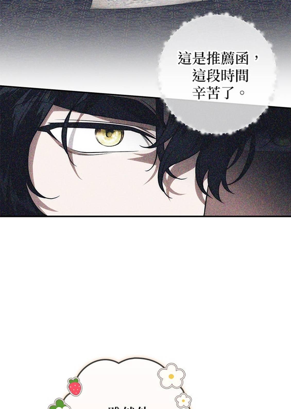 第9话10
