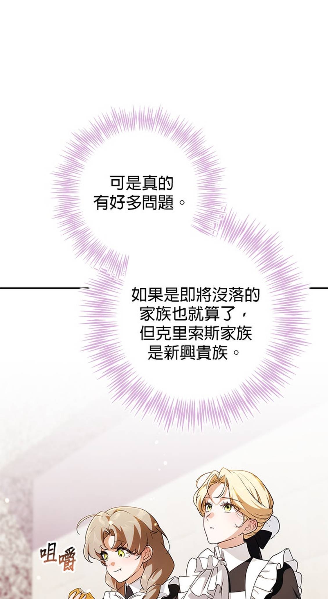 第9话12