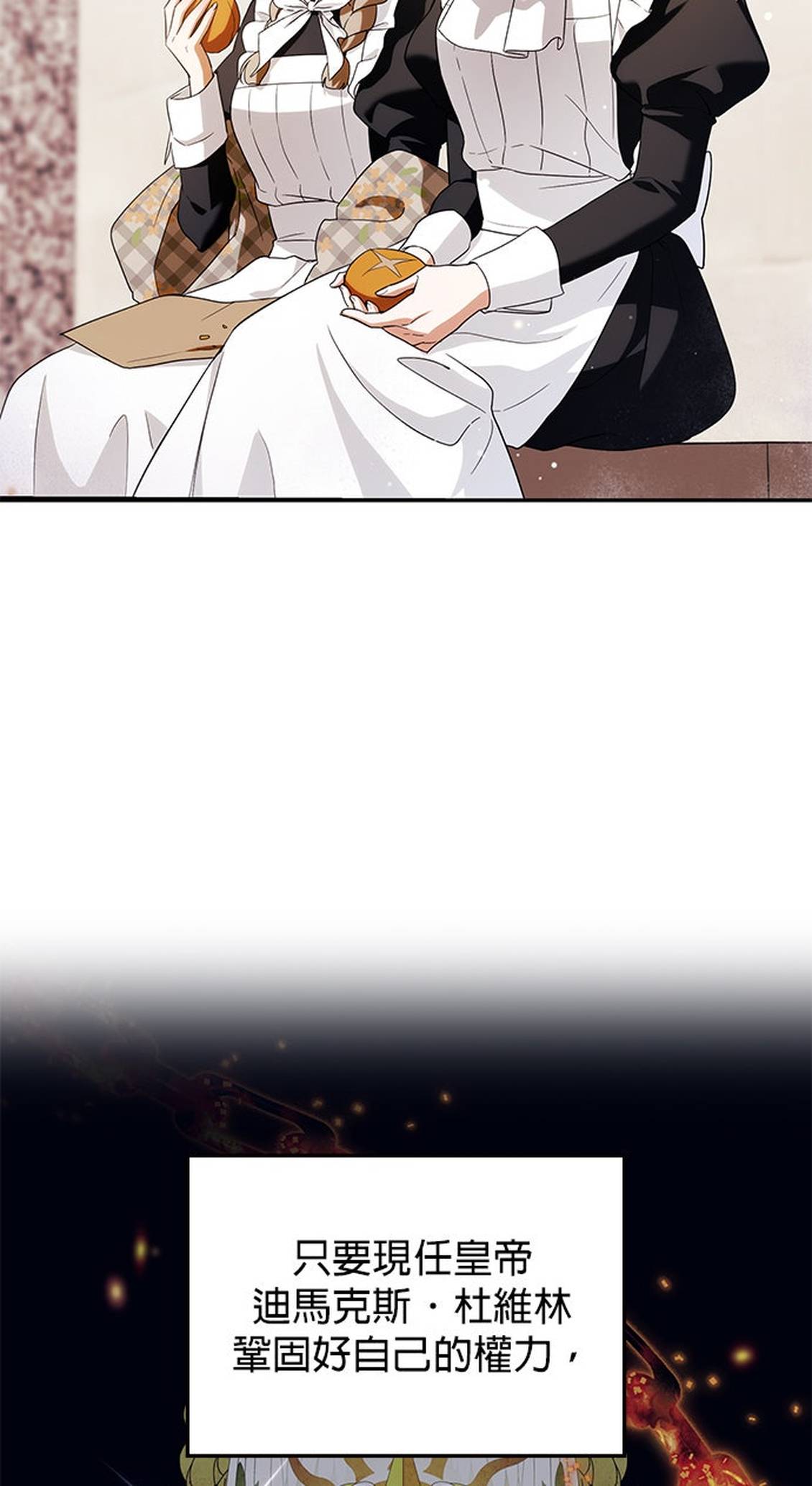 第9话13