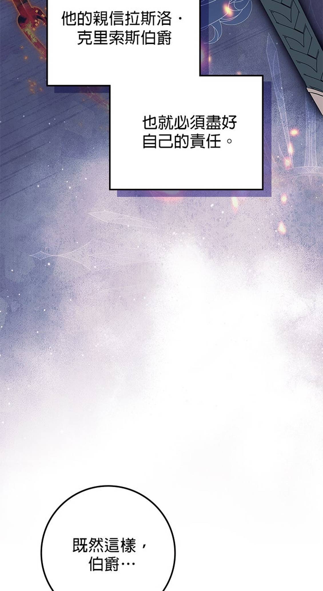 第9话15