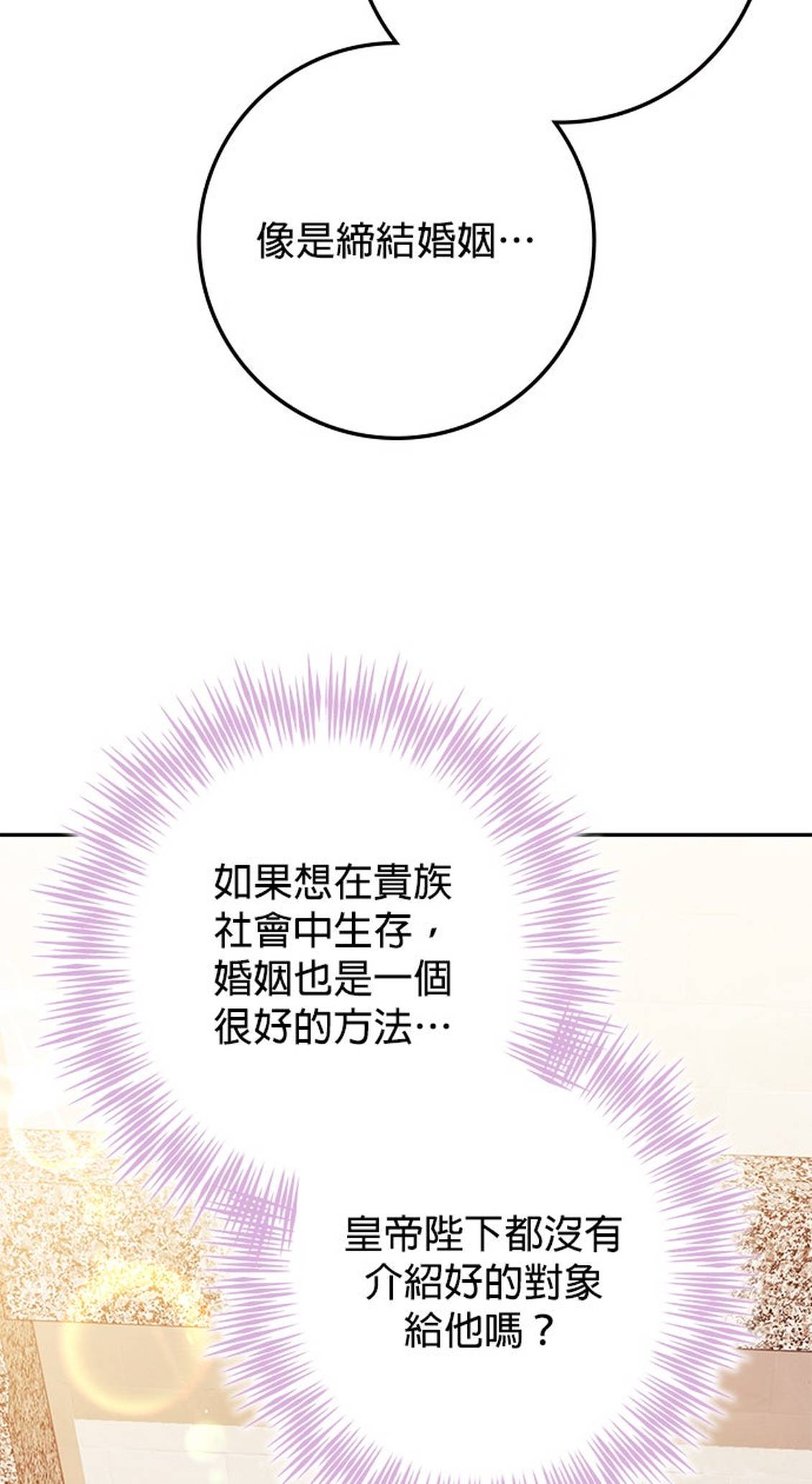 第9话17