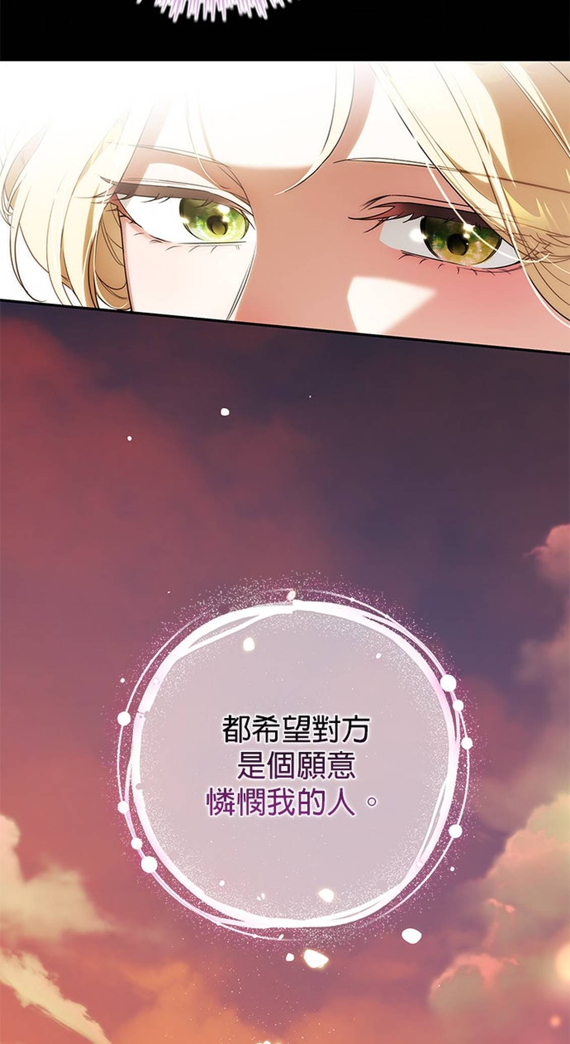第9话19