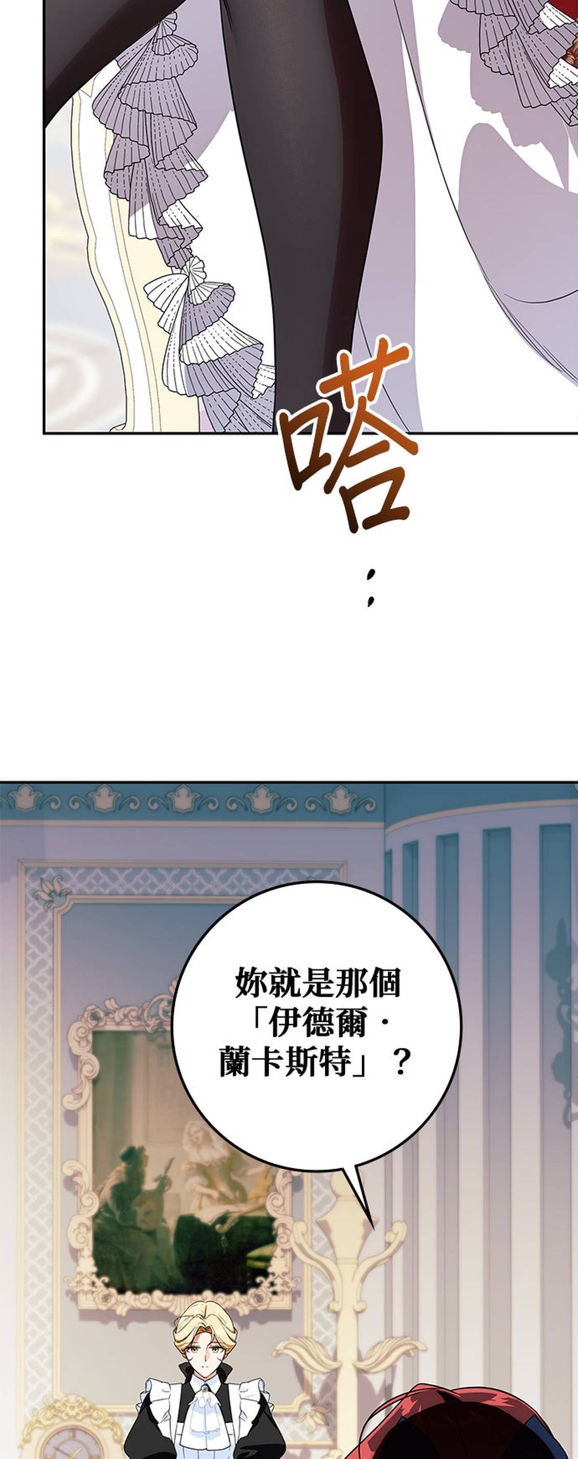 第9话24