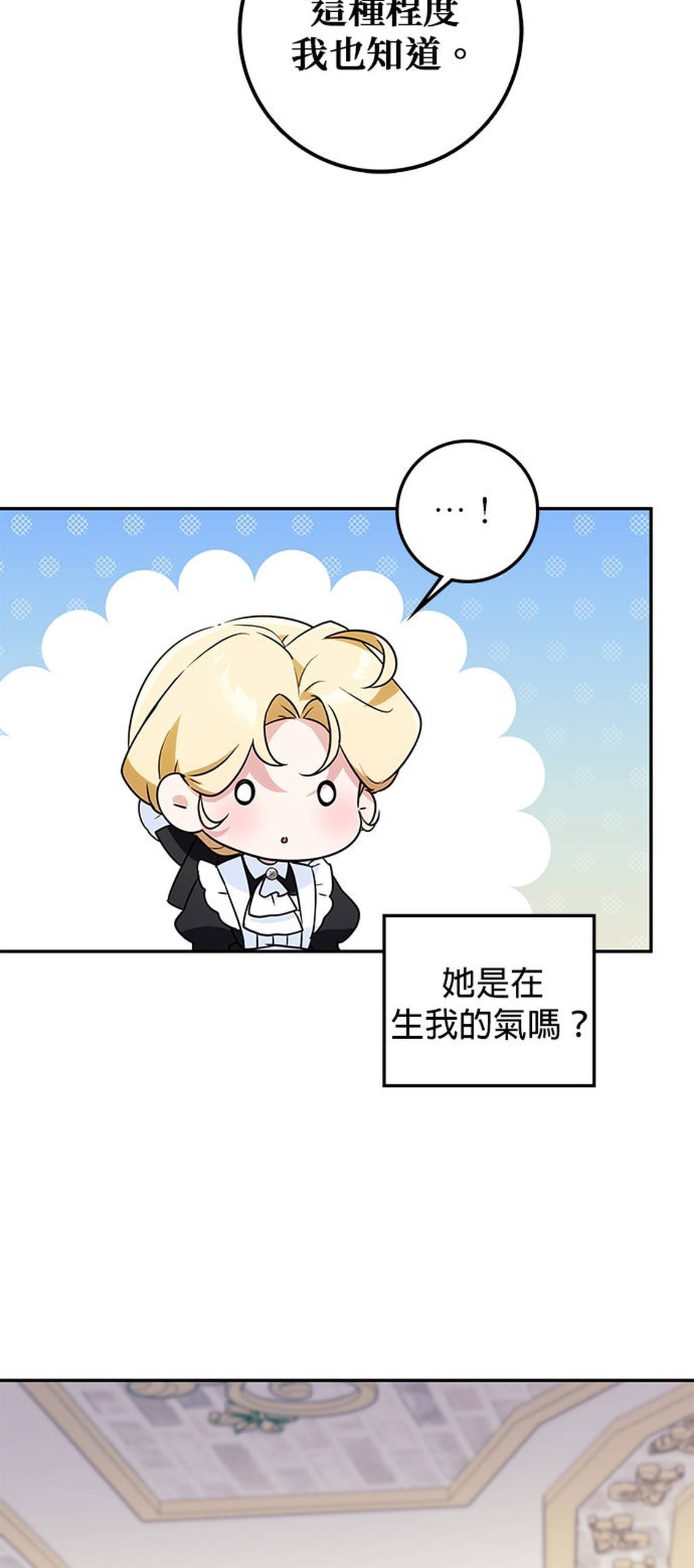 第9话28