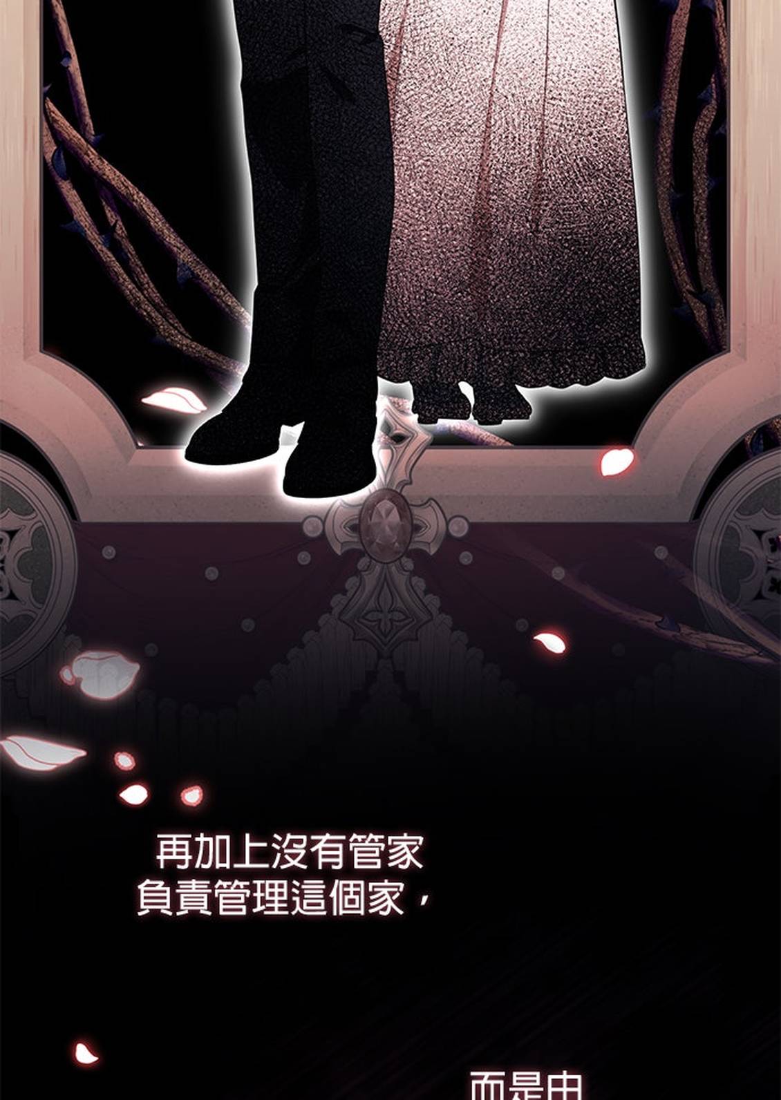 第9话3
