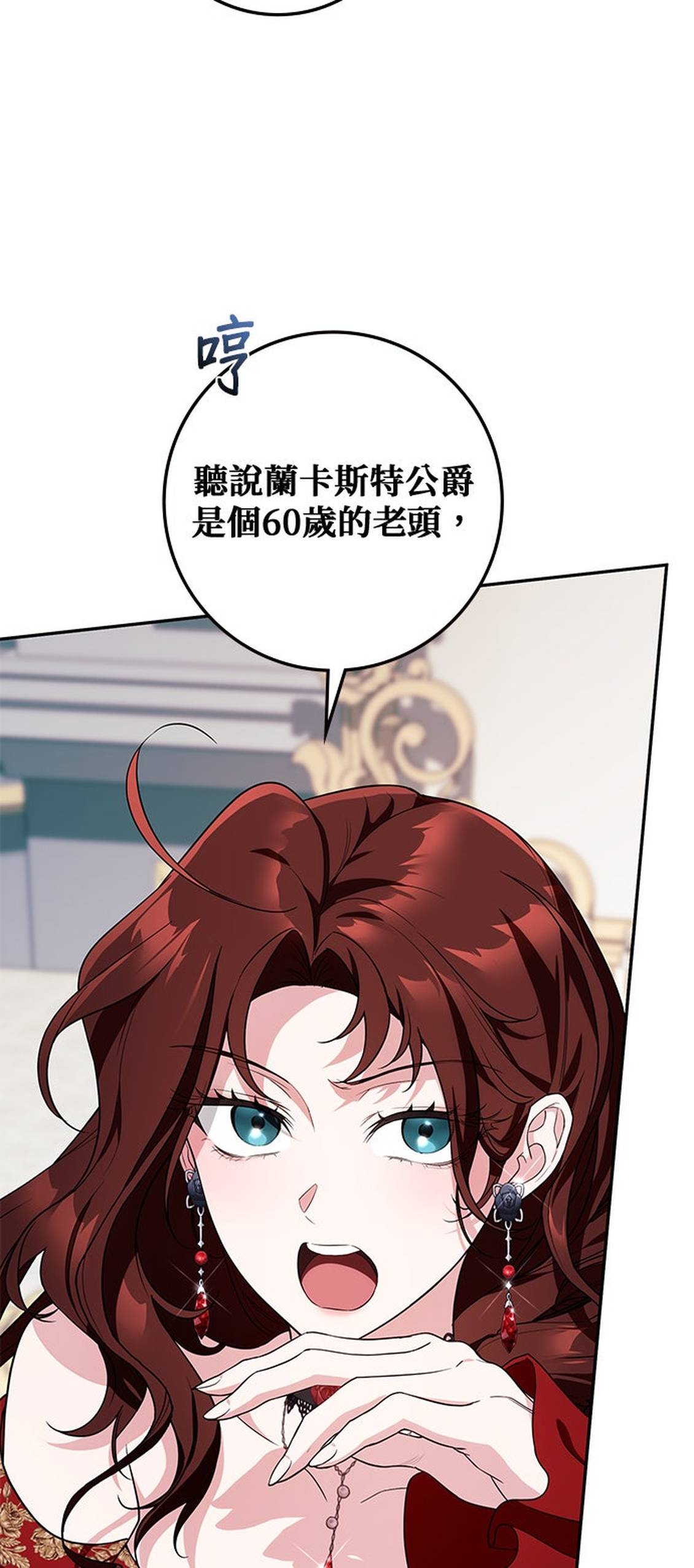 第9话30