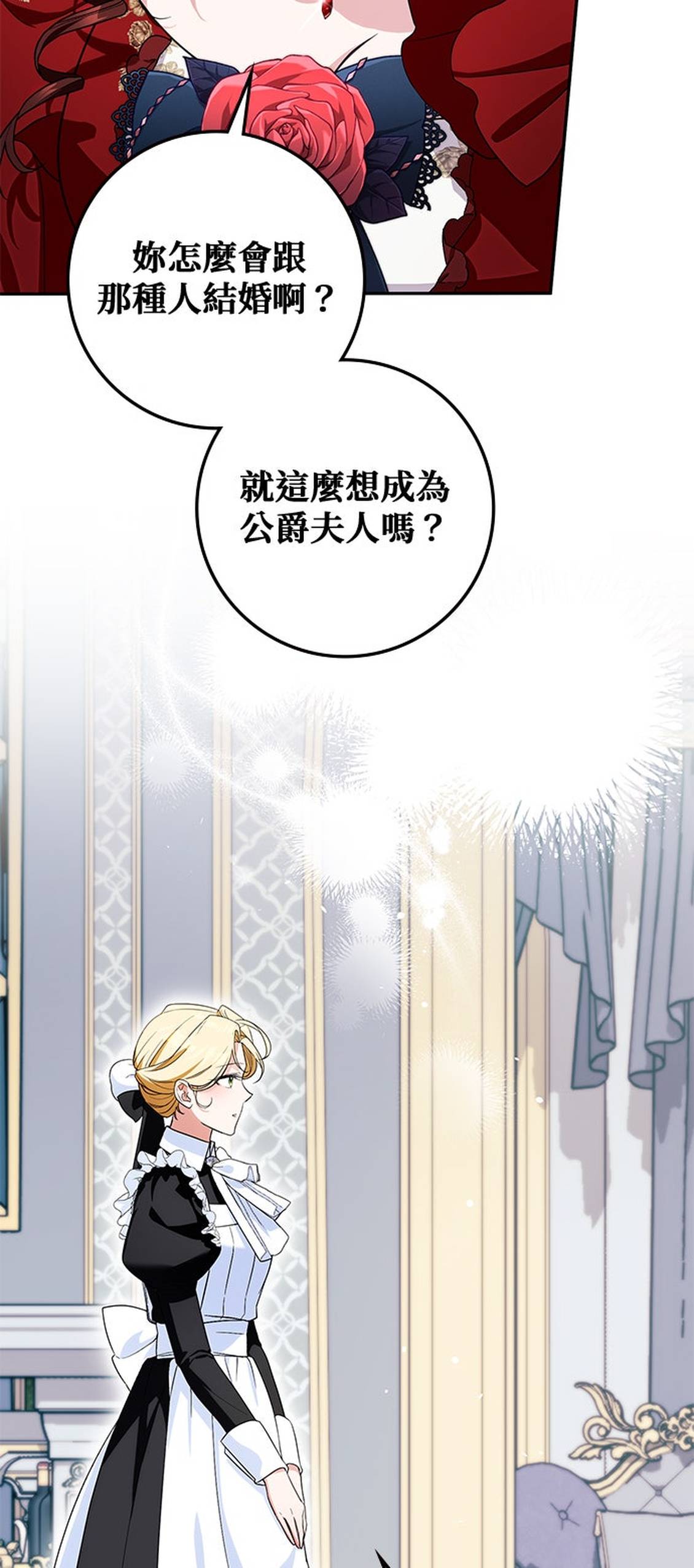 第9话31