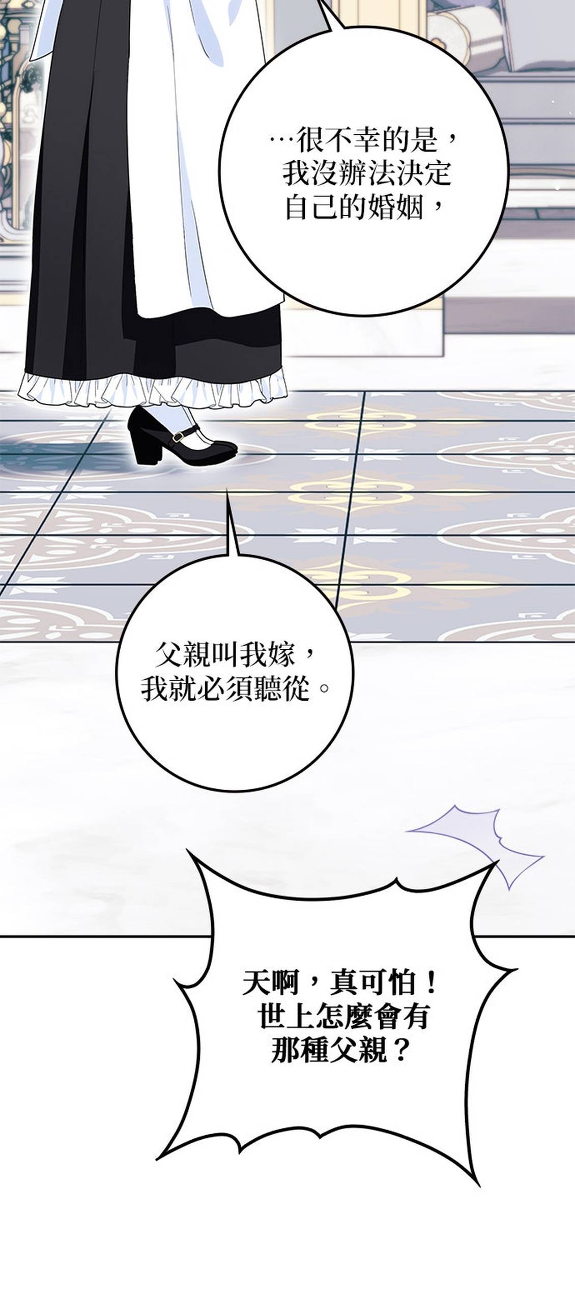 第9话32