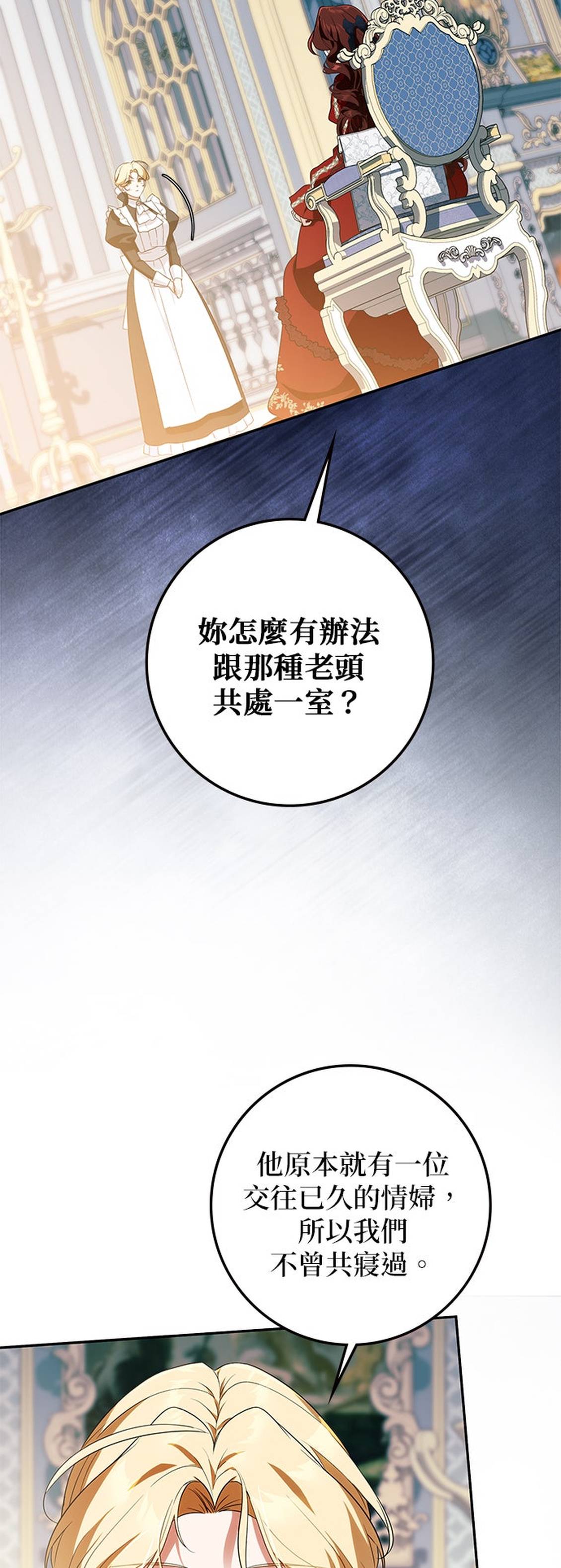 第9话34