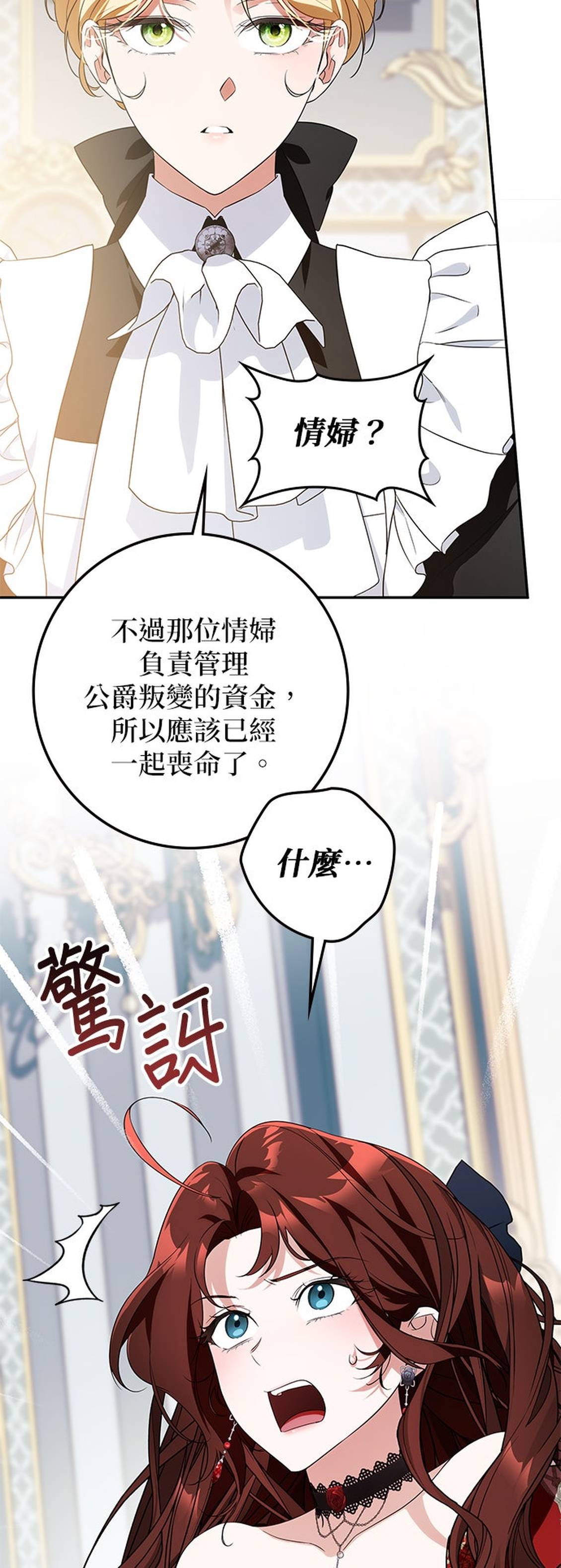 第9话35