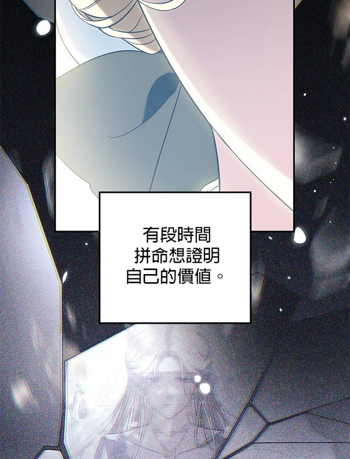 第9话40