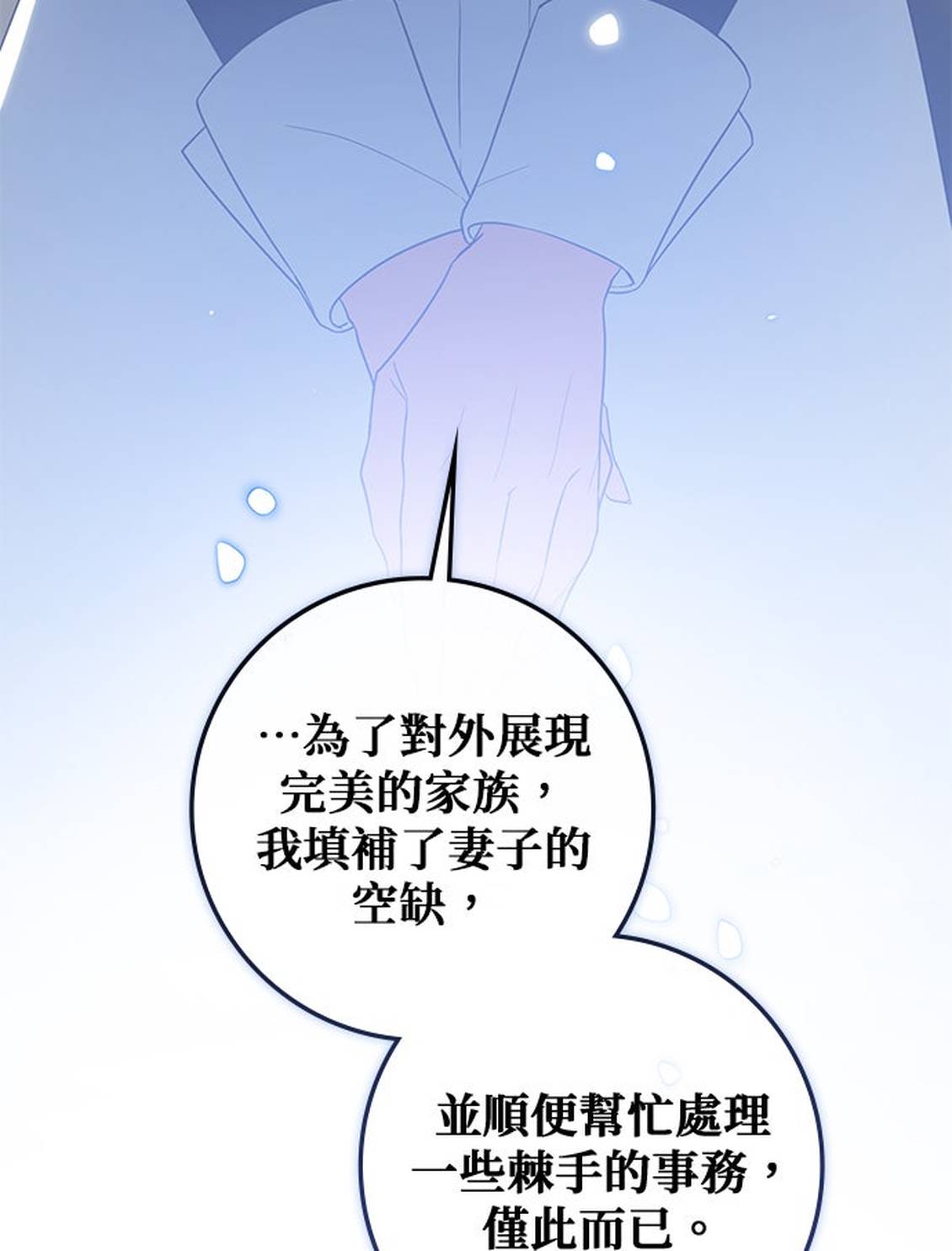 第9话46
