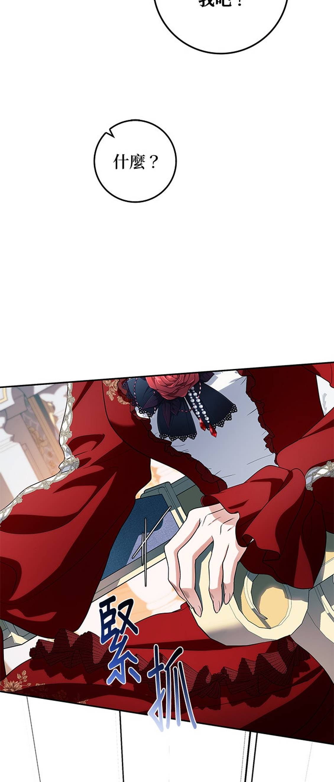 第9话52