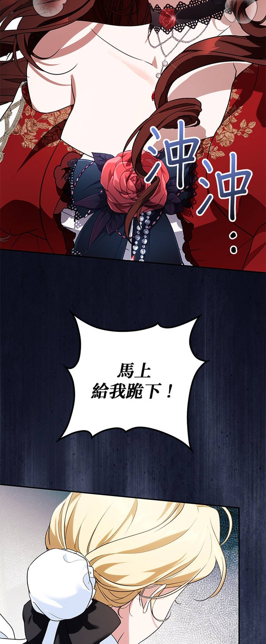 第9话58