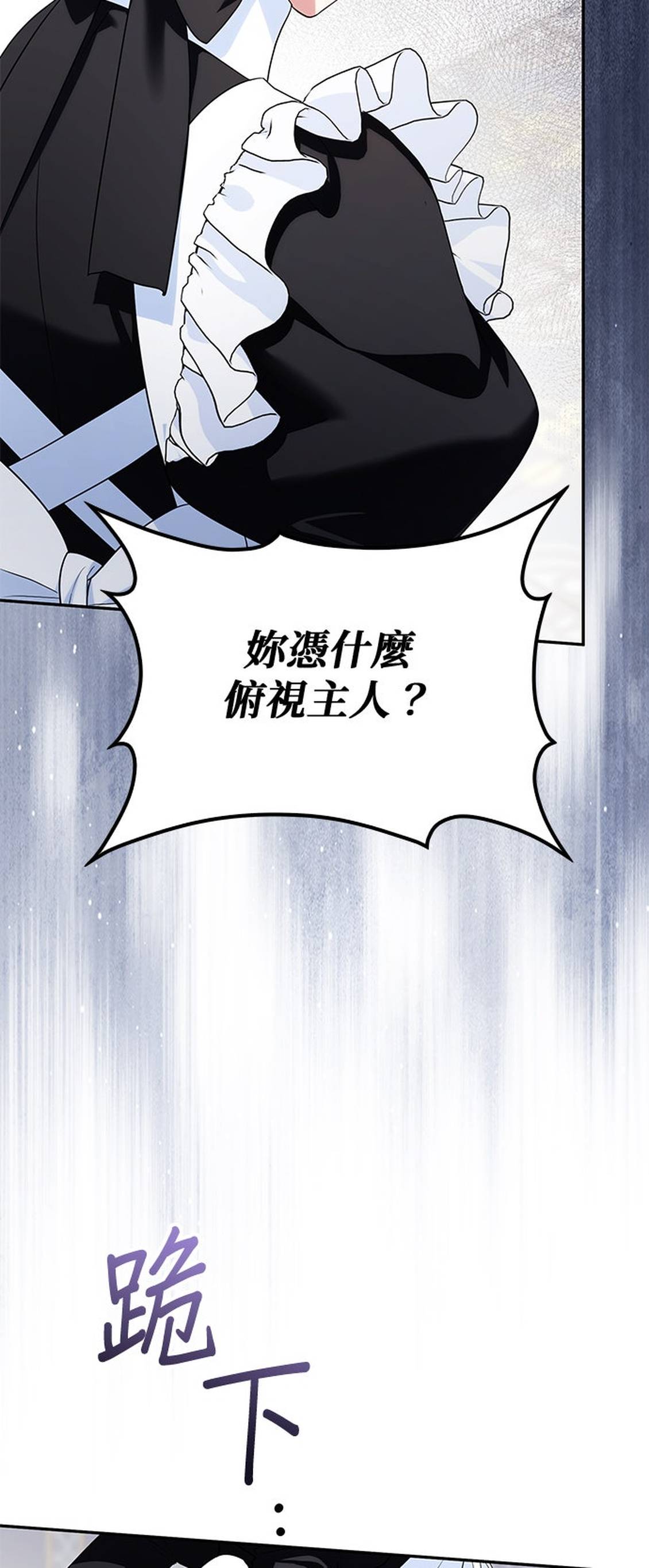 第9话59