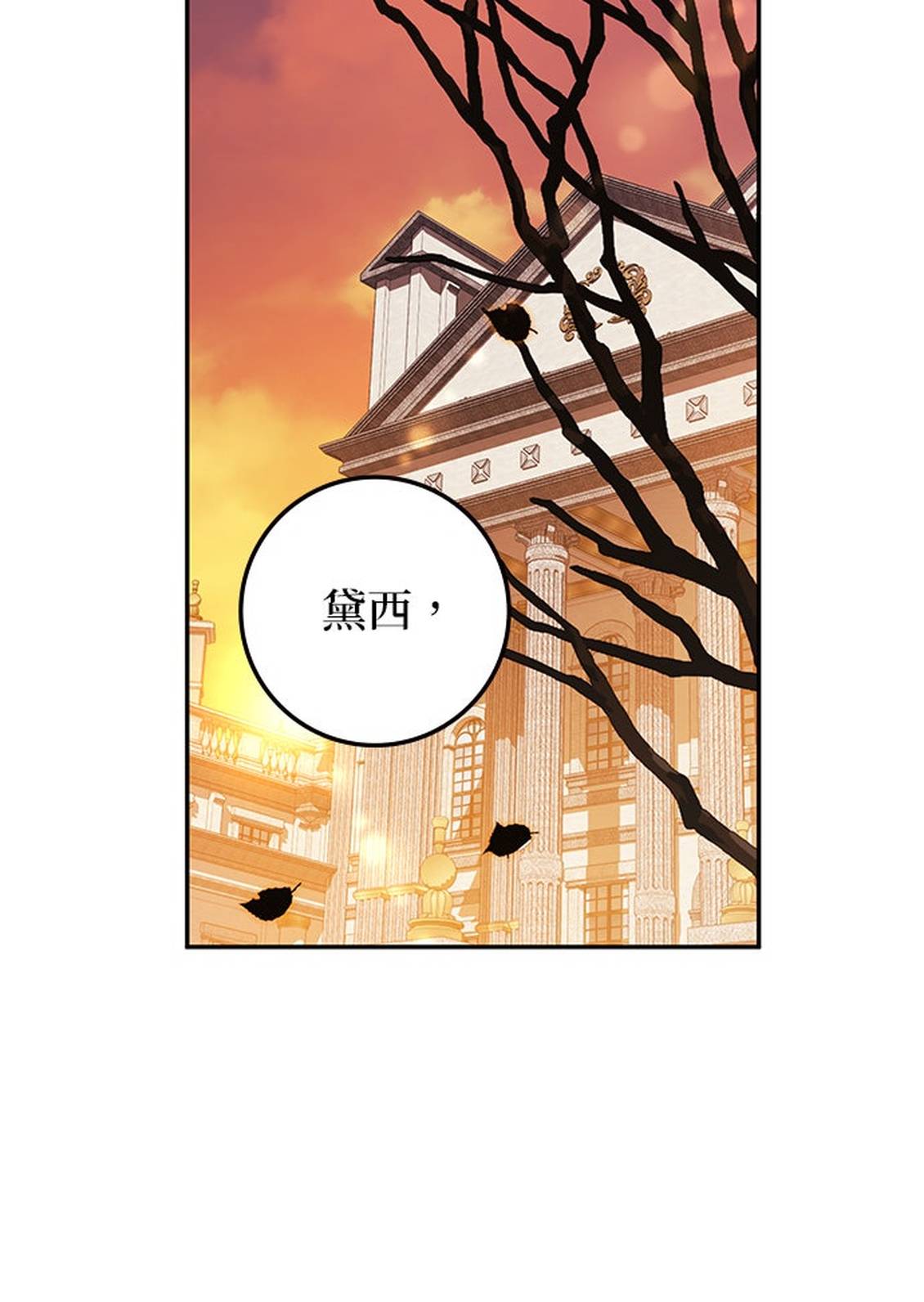 第9话6