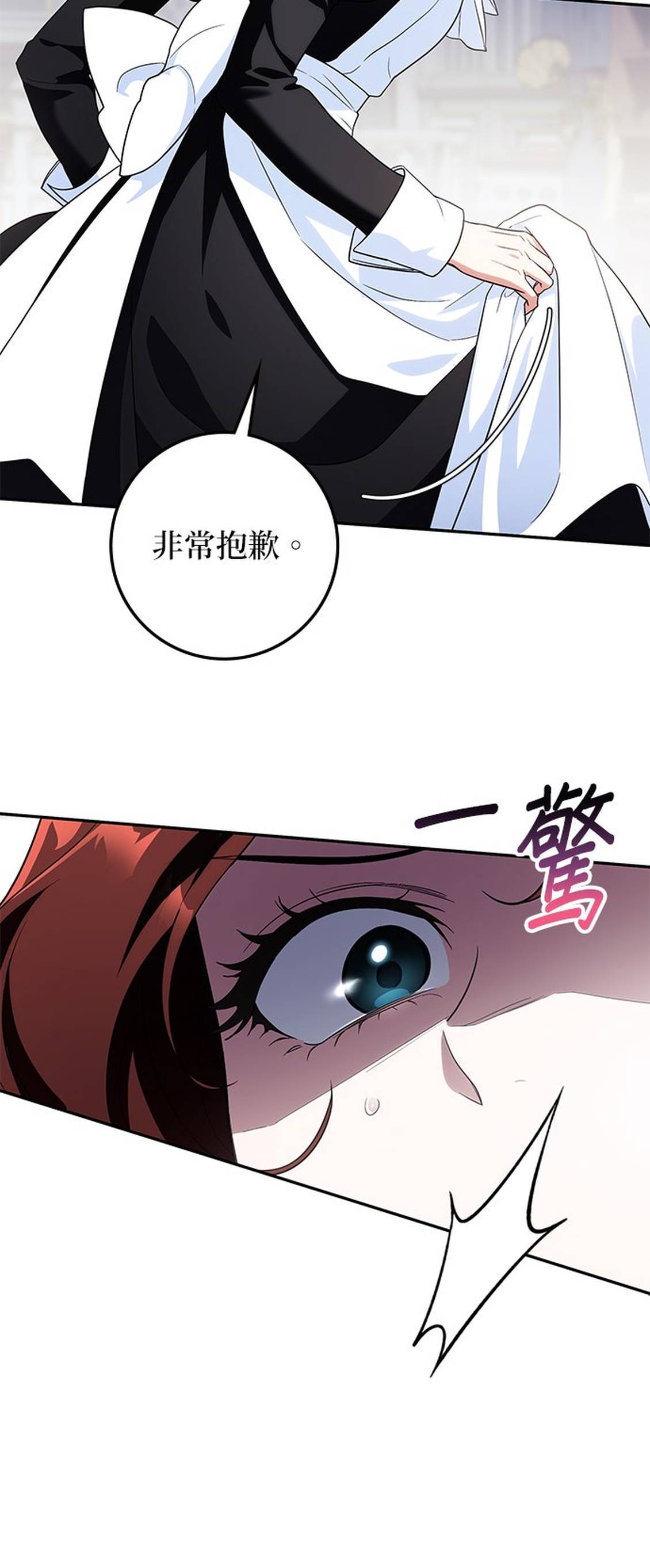 第9话60