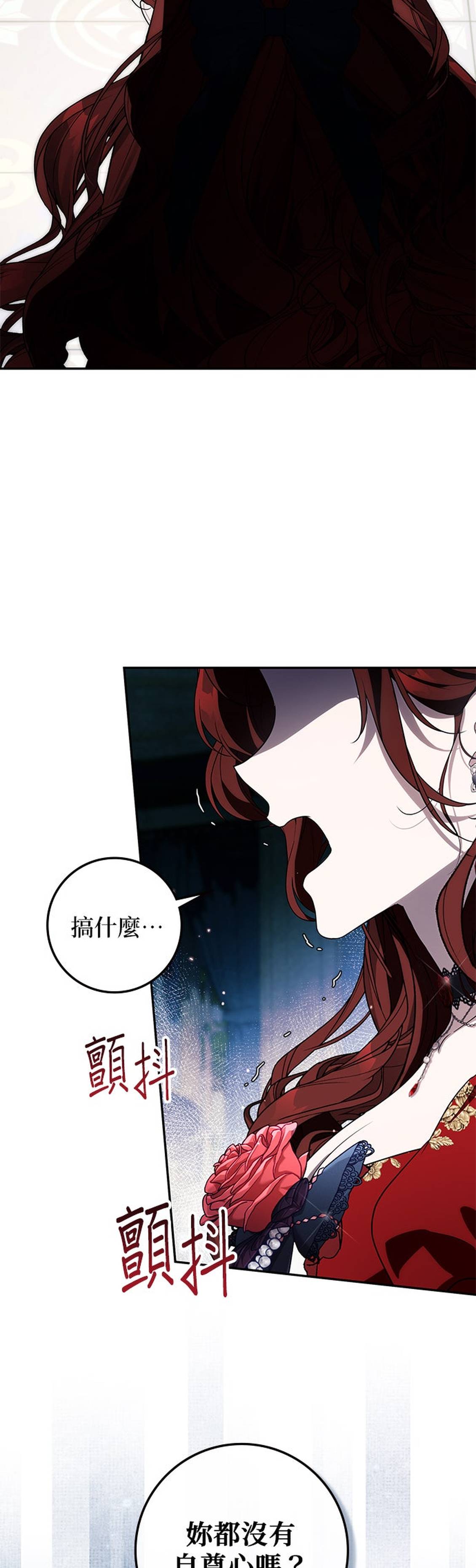 第9话62