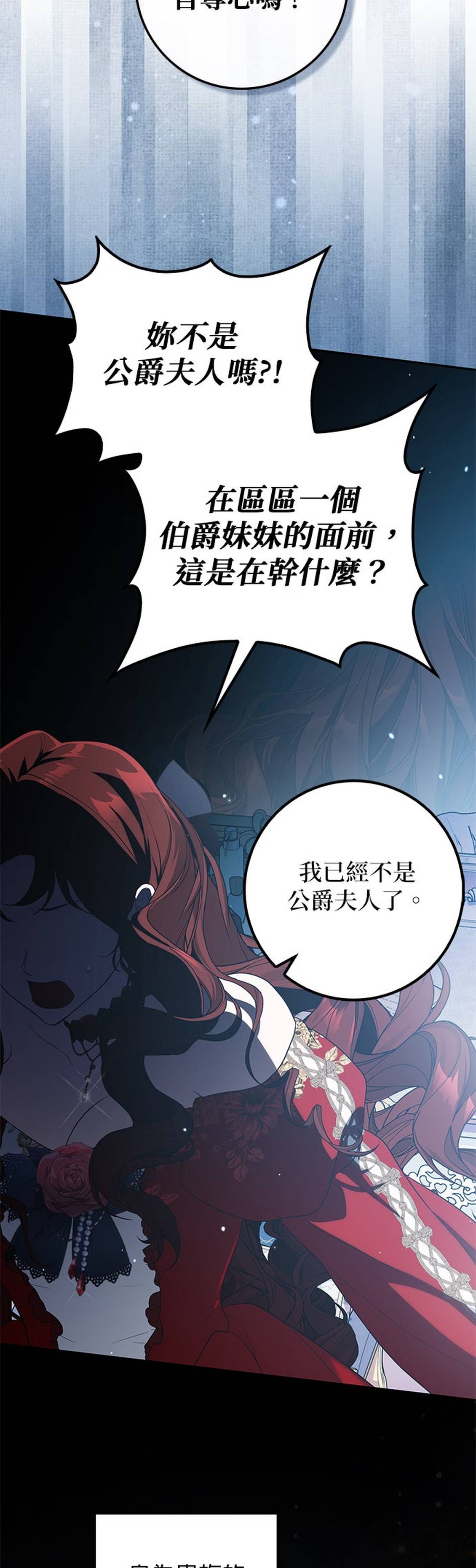 第9话63