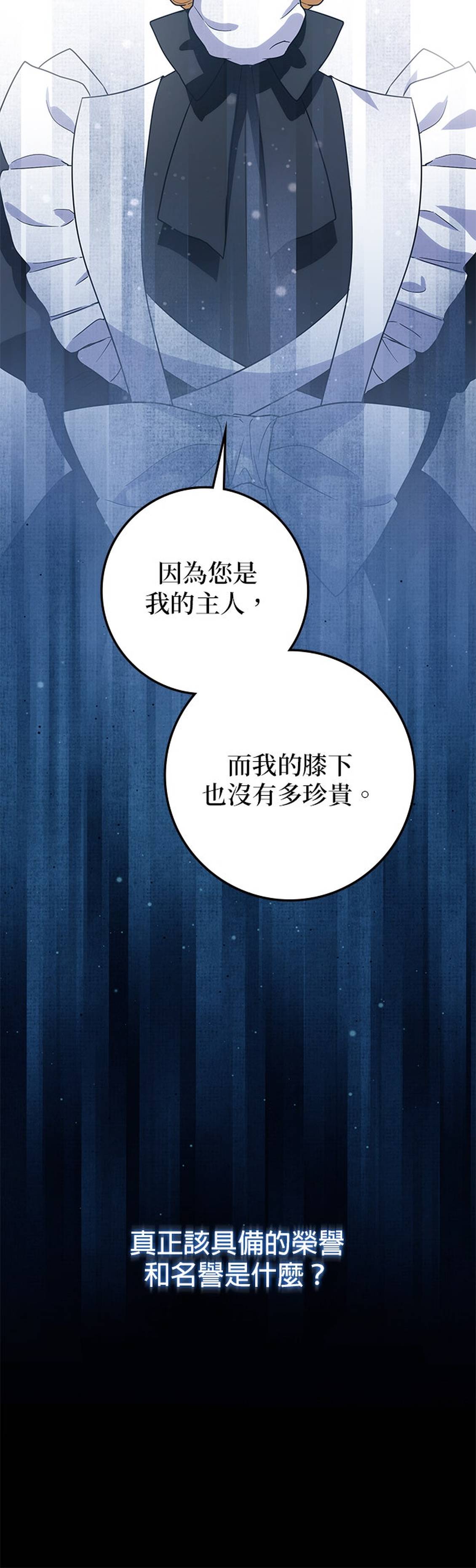 第9话65
