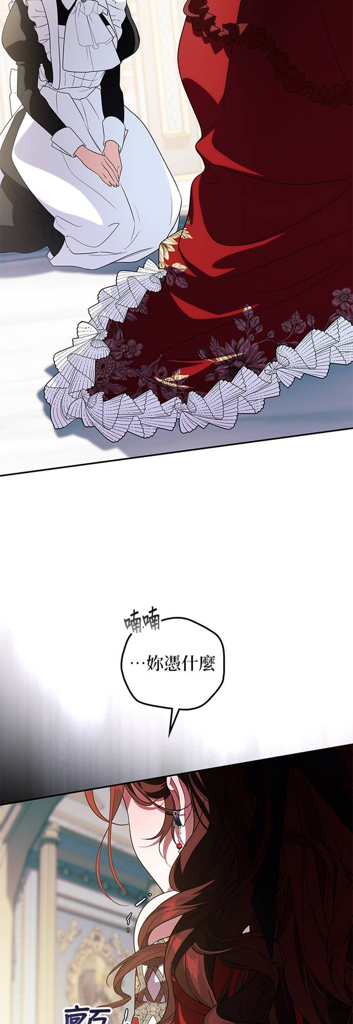 第9话67