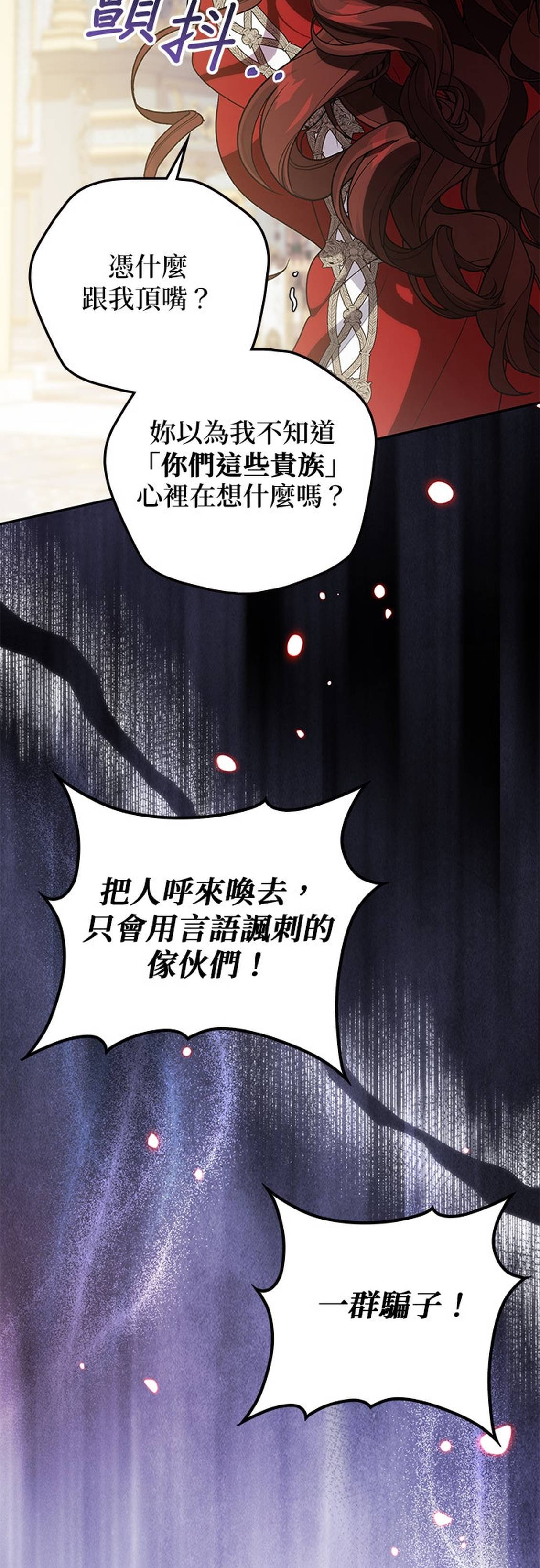 第9话68