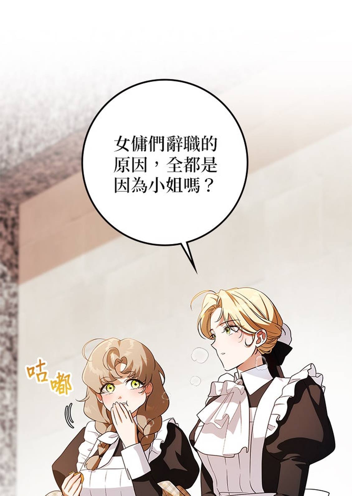 第9话7