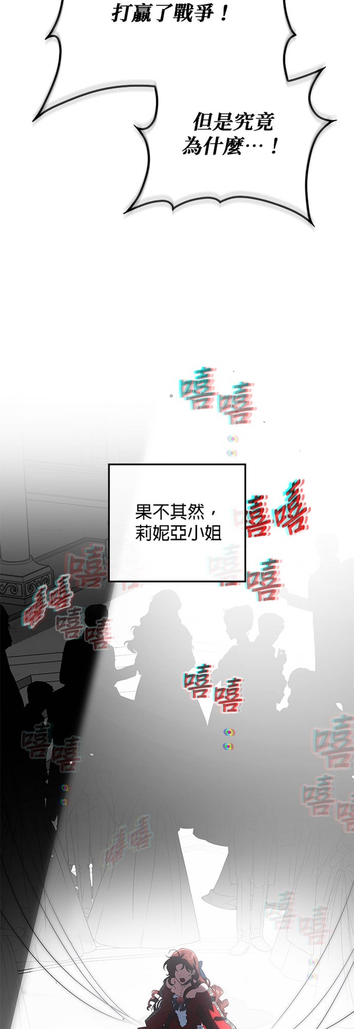 第9话70