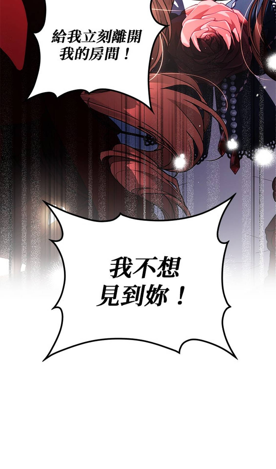 第9话73