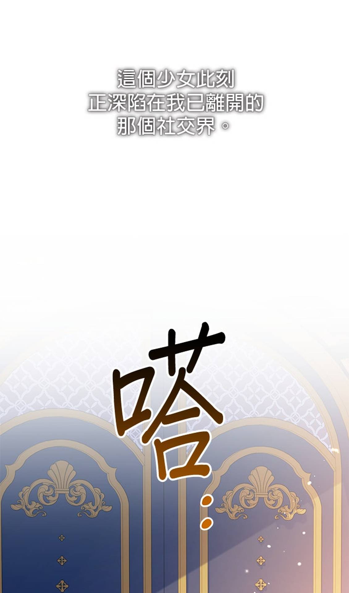 第9话74
