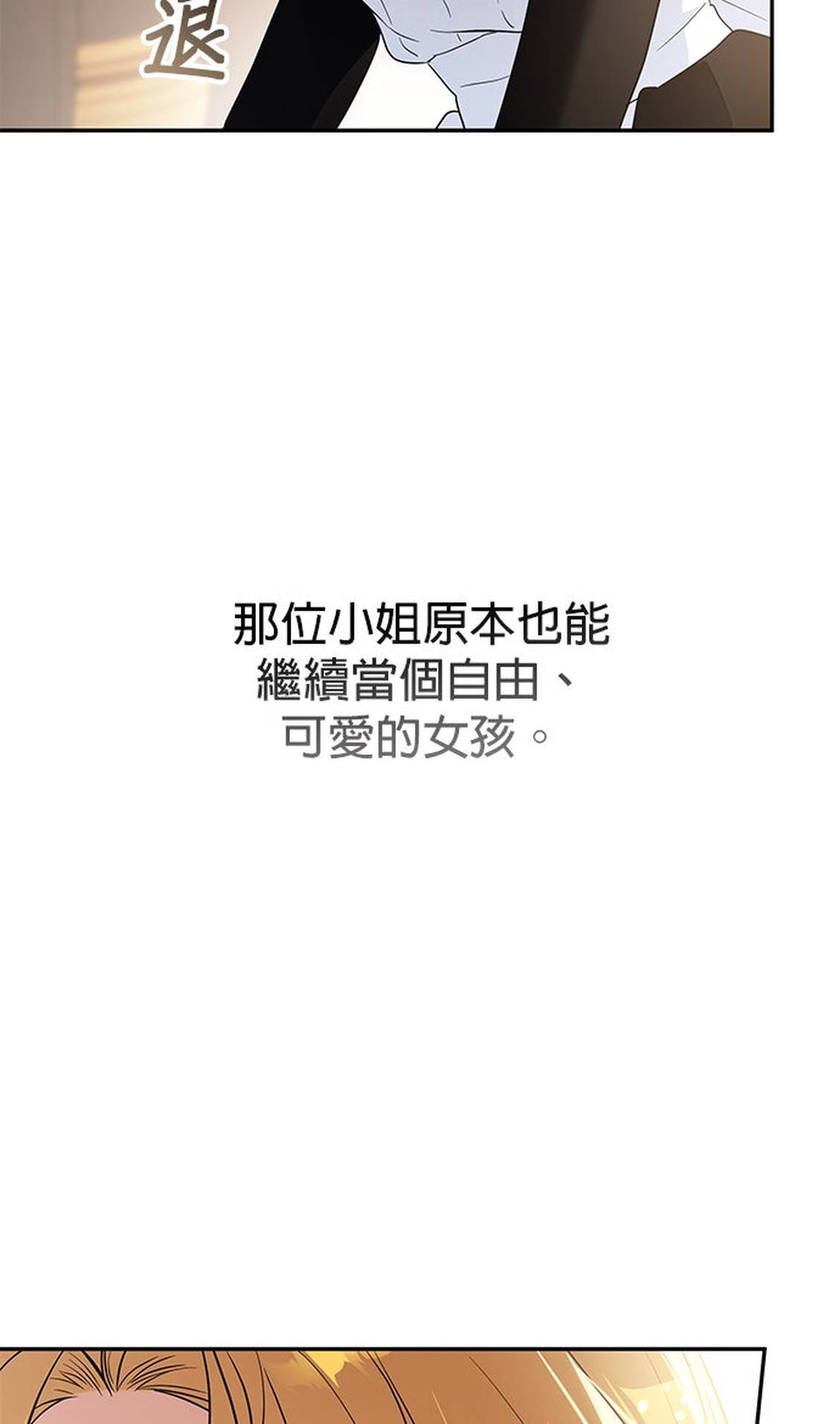 第9话77