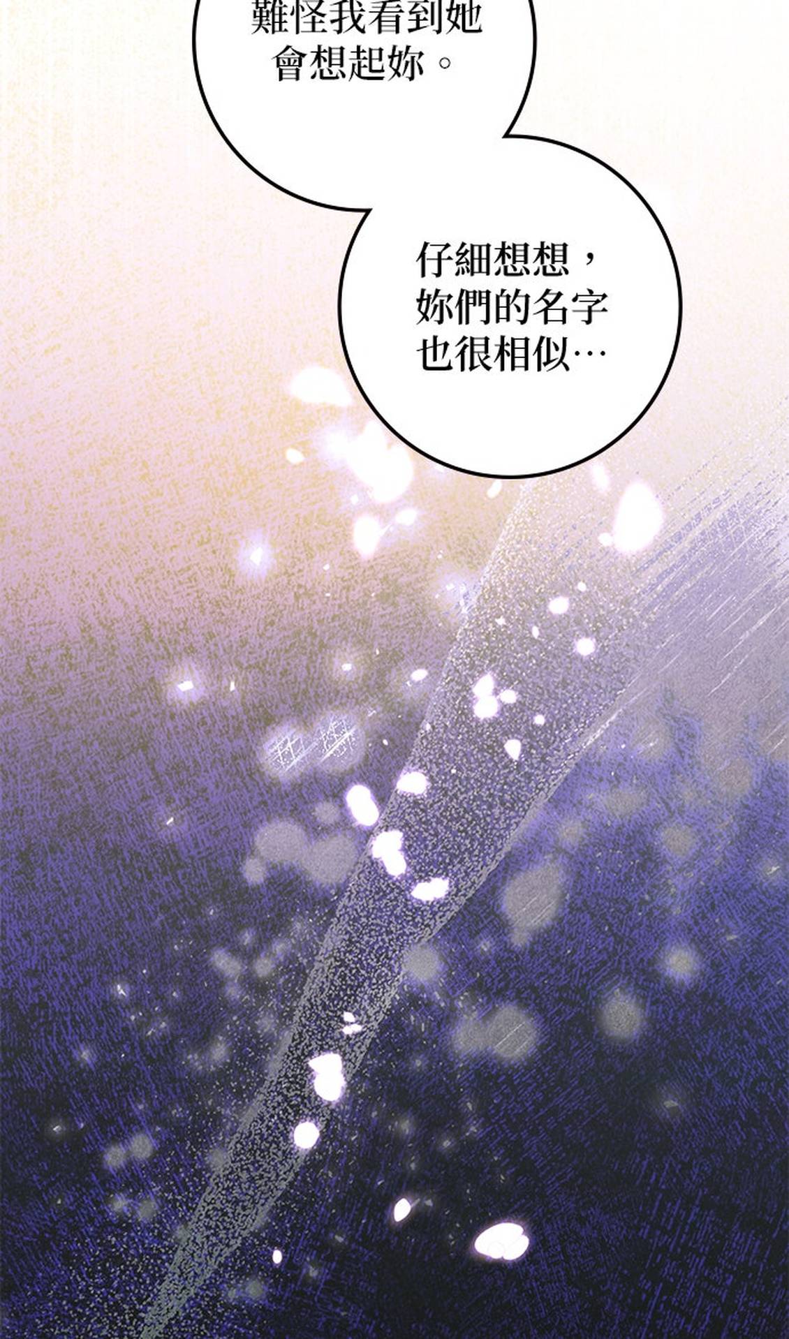 第9话79